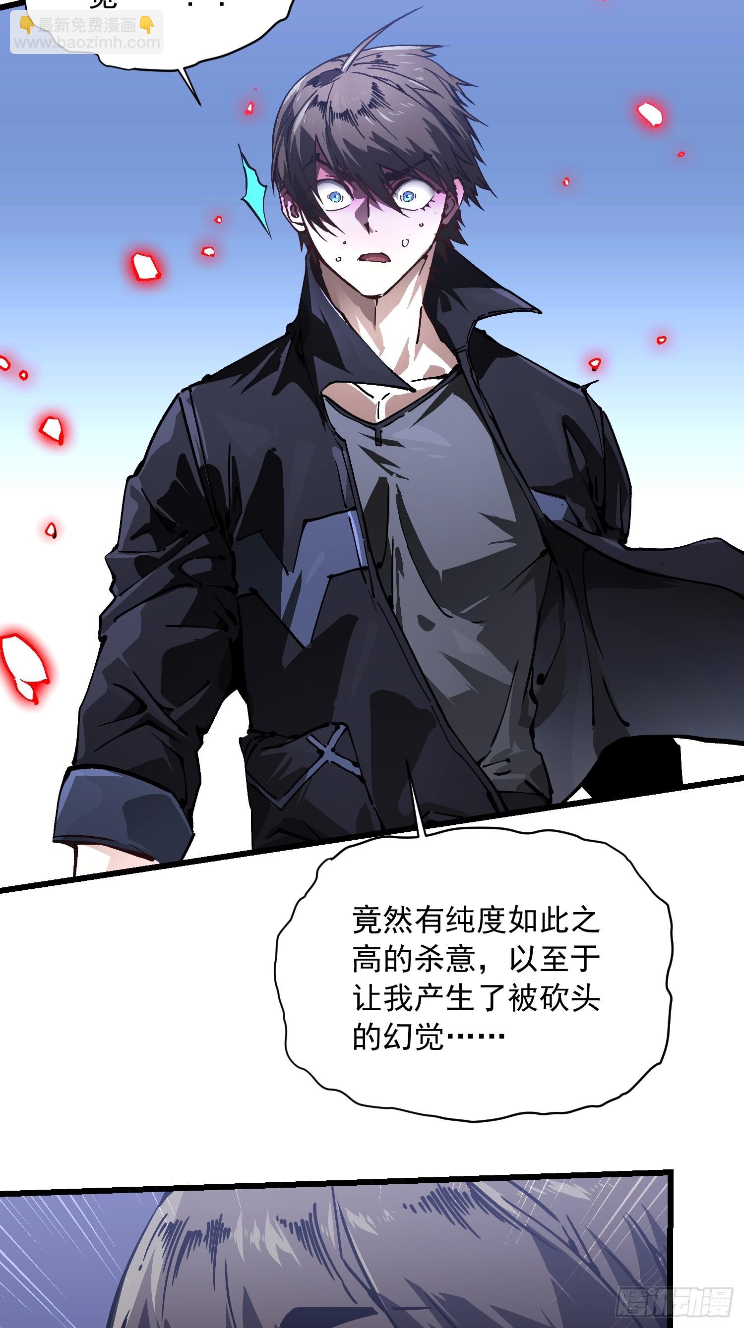 043白发红瞳萝莉师傅(1/2)-第44话
