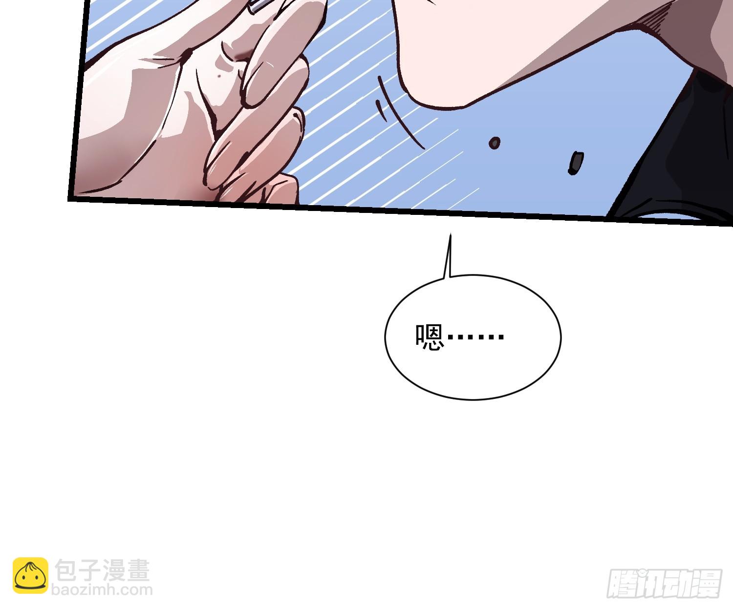 043白发红瞳萝莉师傅(1/2)-第44话