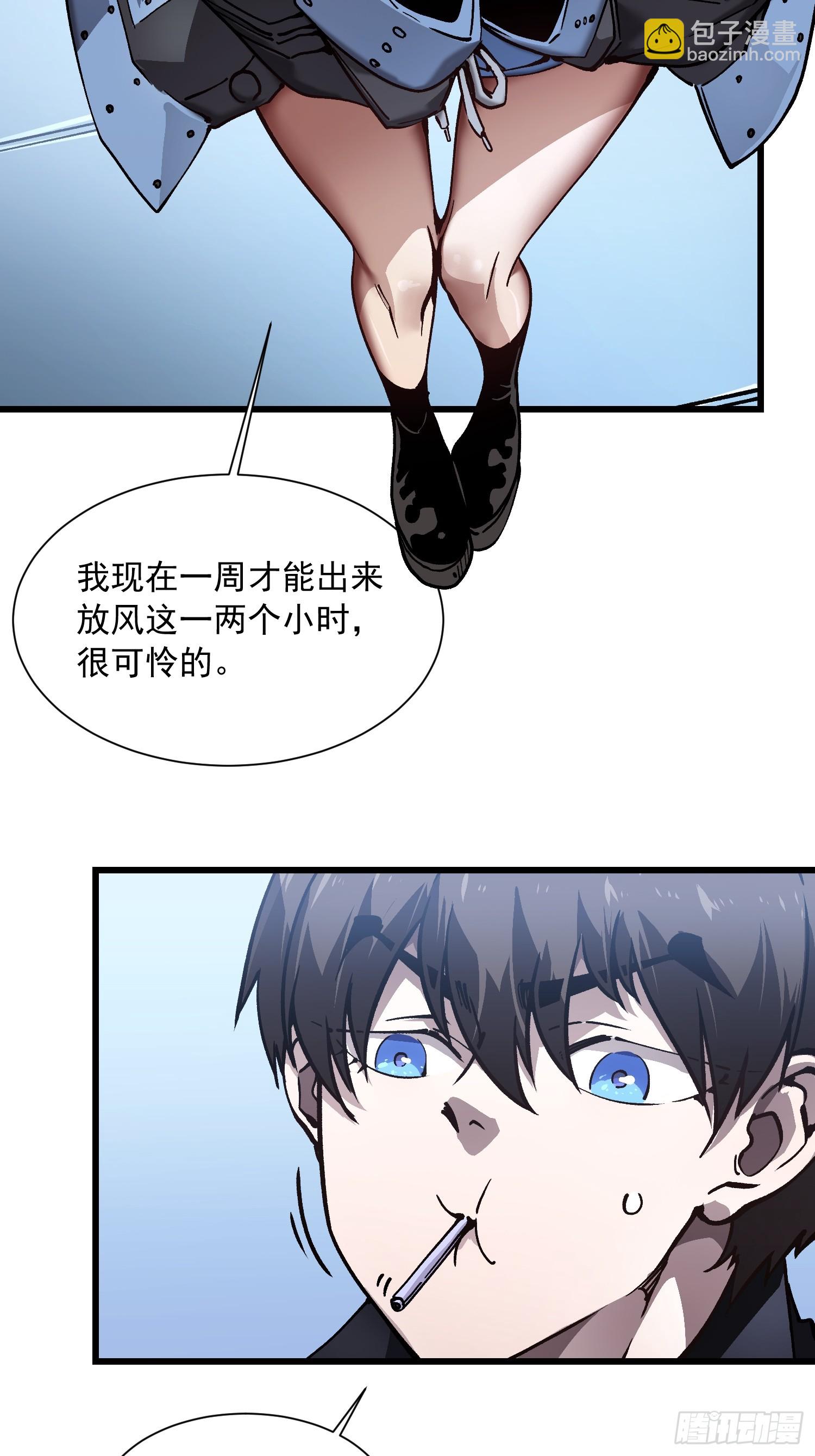 043白发红瞳萝莉师傅(1/2)-第44话