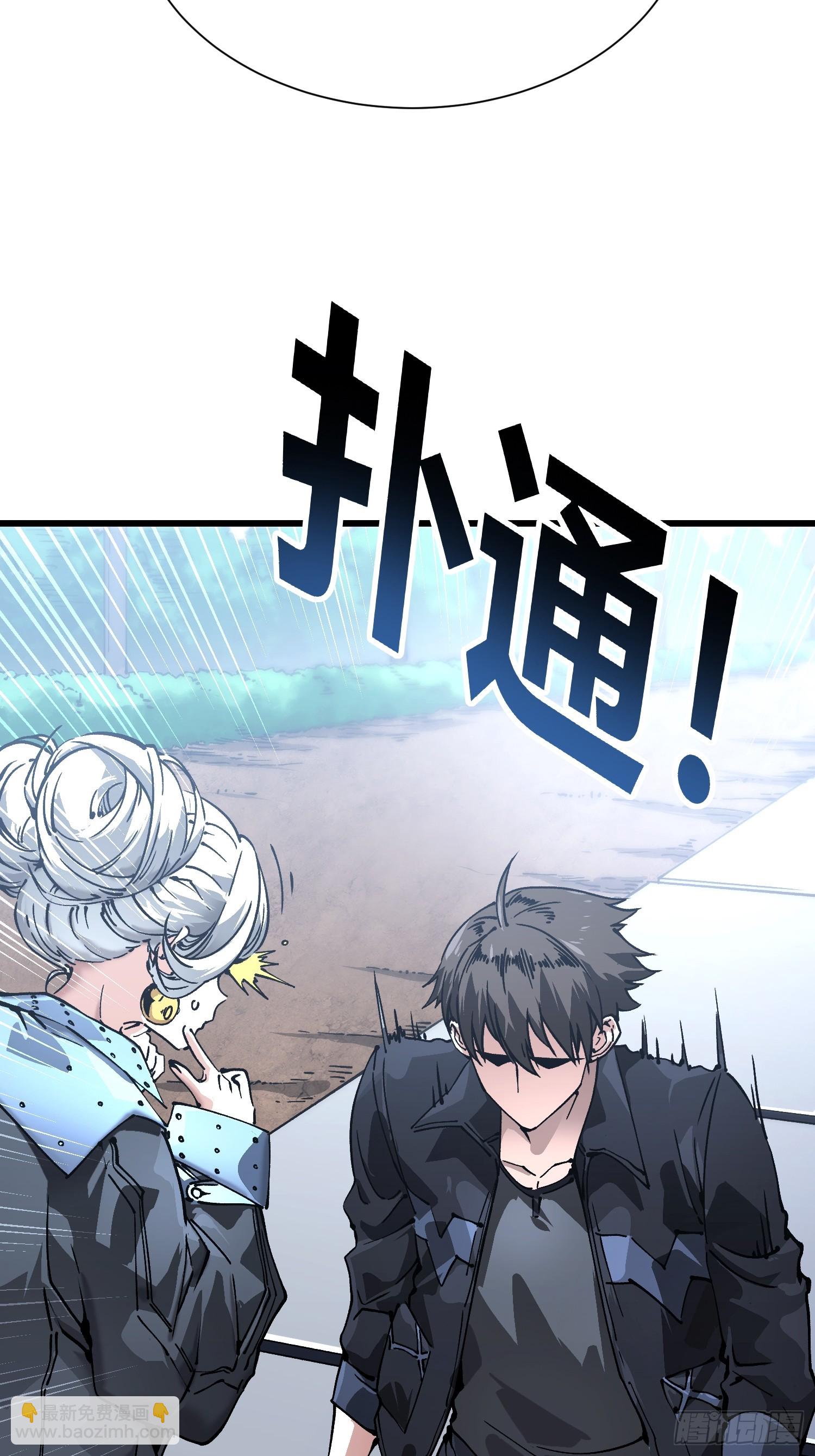 043白发红瞳萝莉师傅(1/2)-第44话