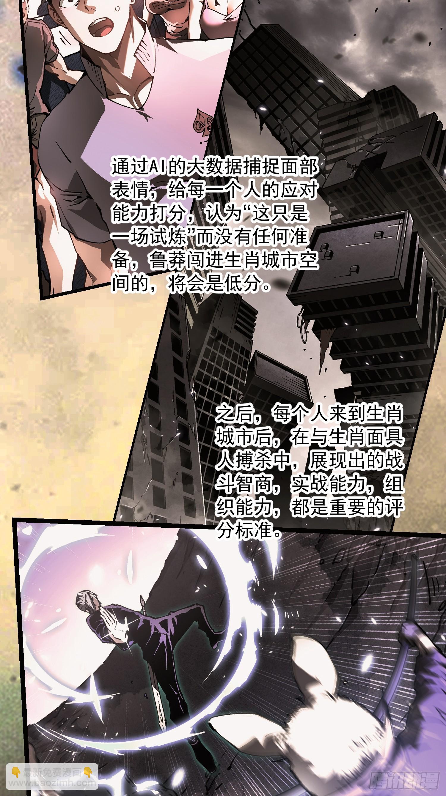 043白发红瞳萝莉师傅(1/2)-第44话