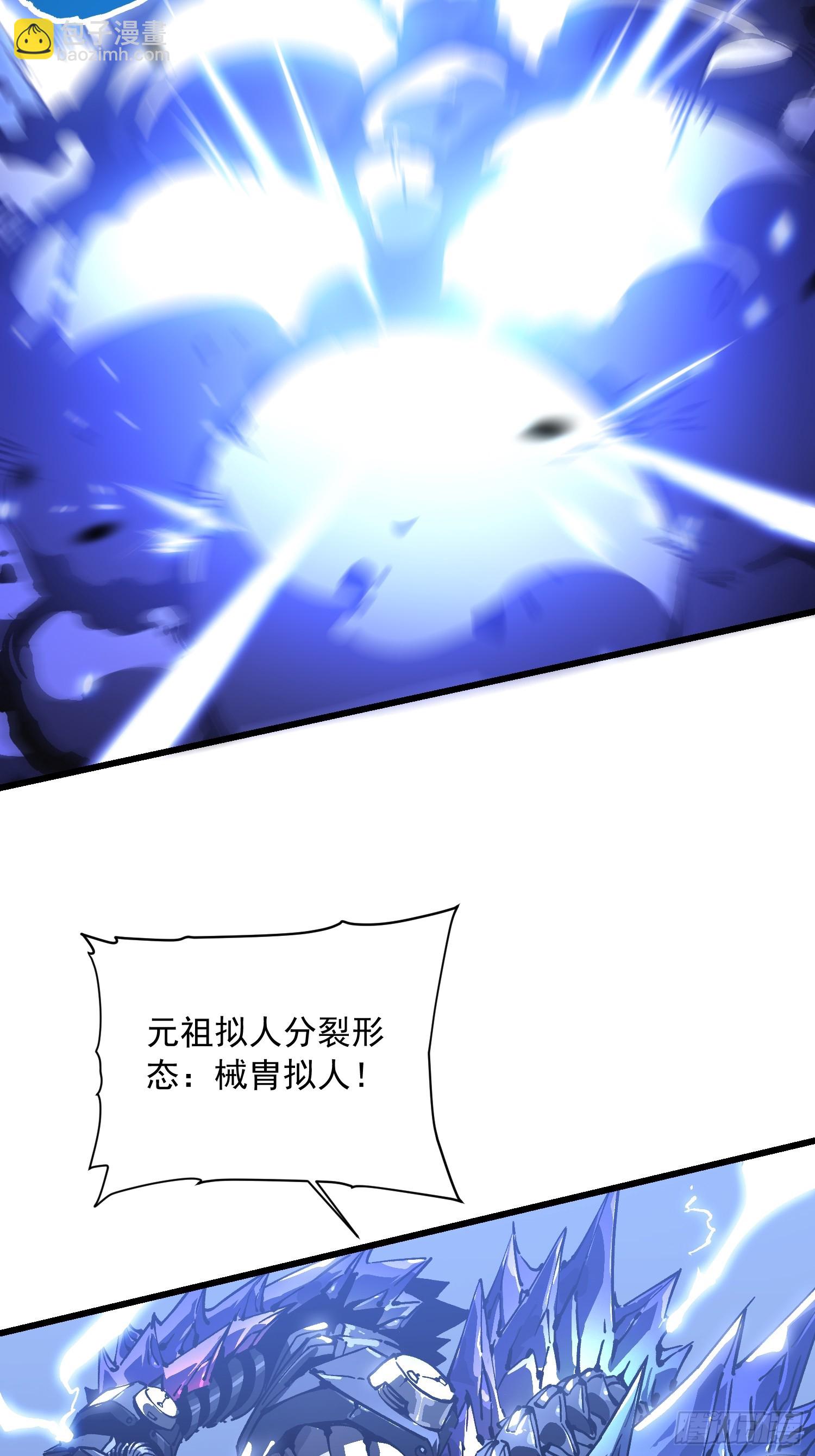 045老师下次不耍赖，别生气~(1/2)-第46话