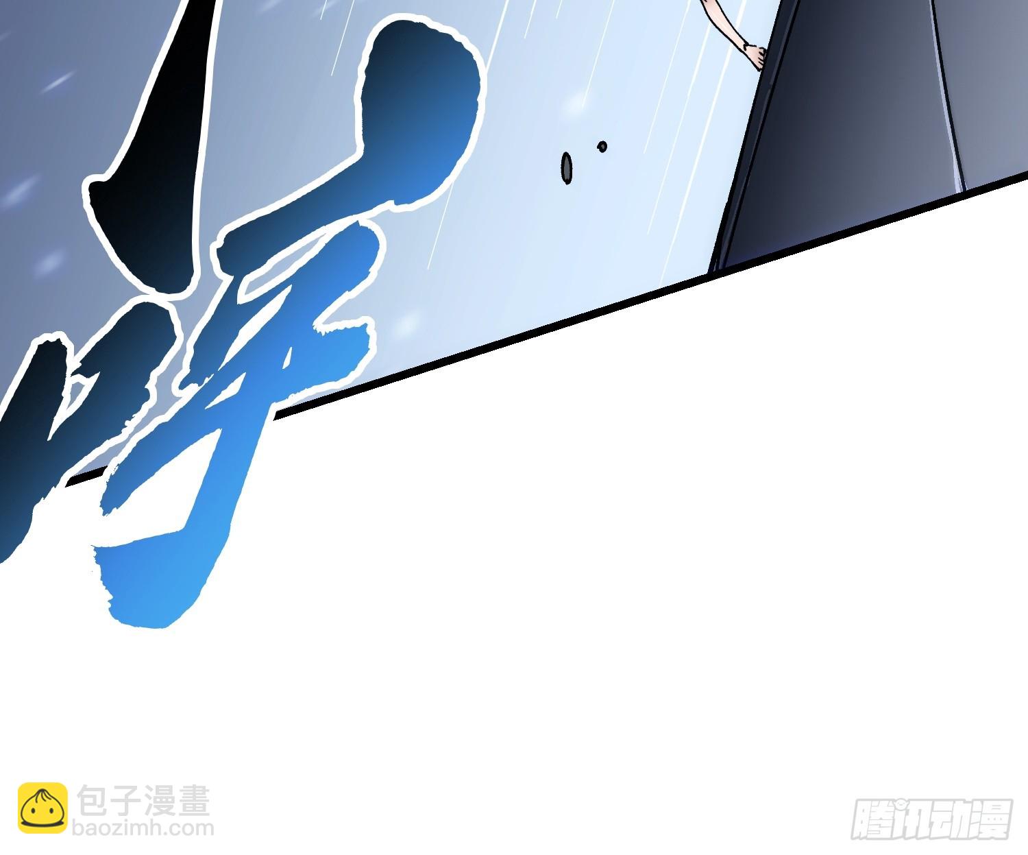 045老师下次不耍赖，别生气~(1/2)-第46话