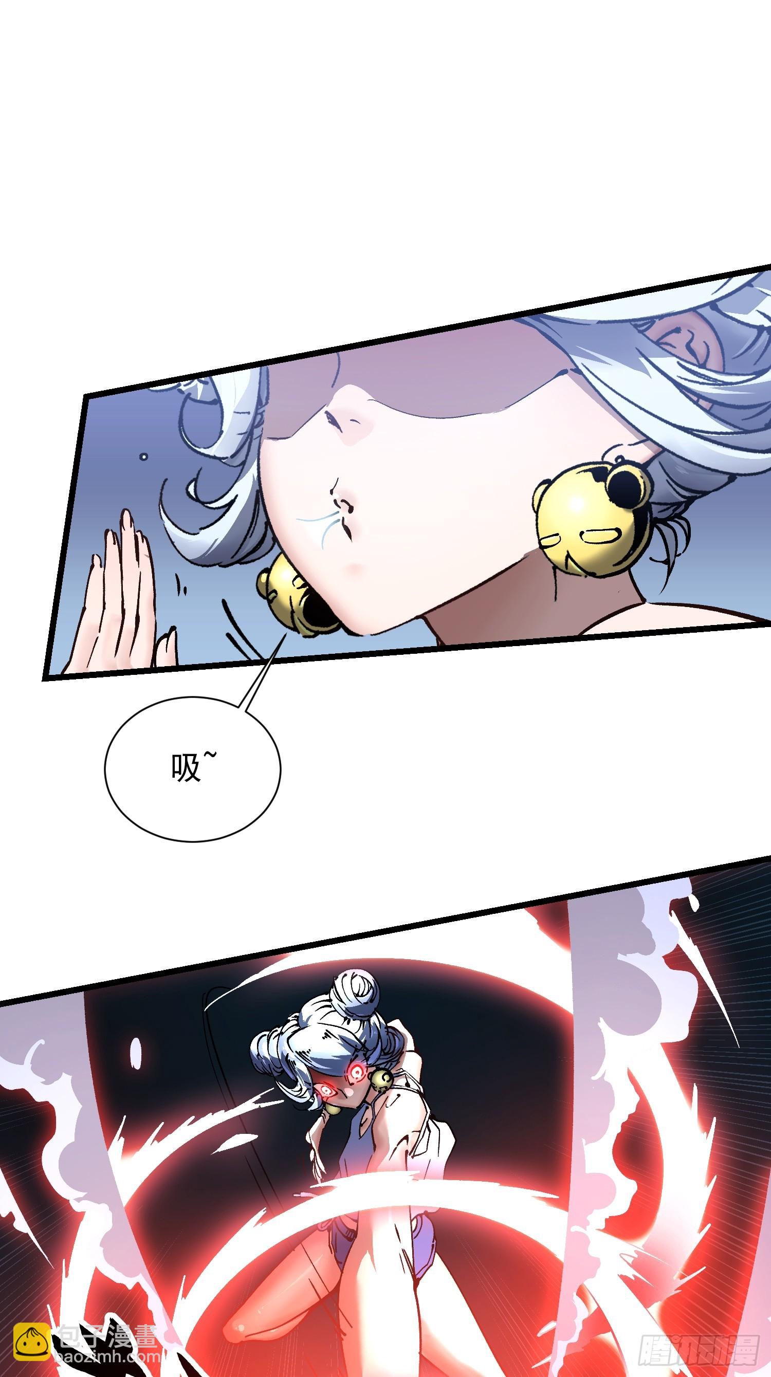 045老师下次不耍赖，别生气~(1/2)-第46话