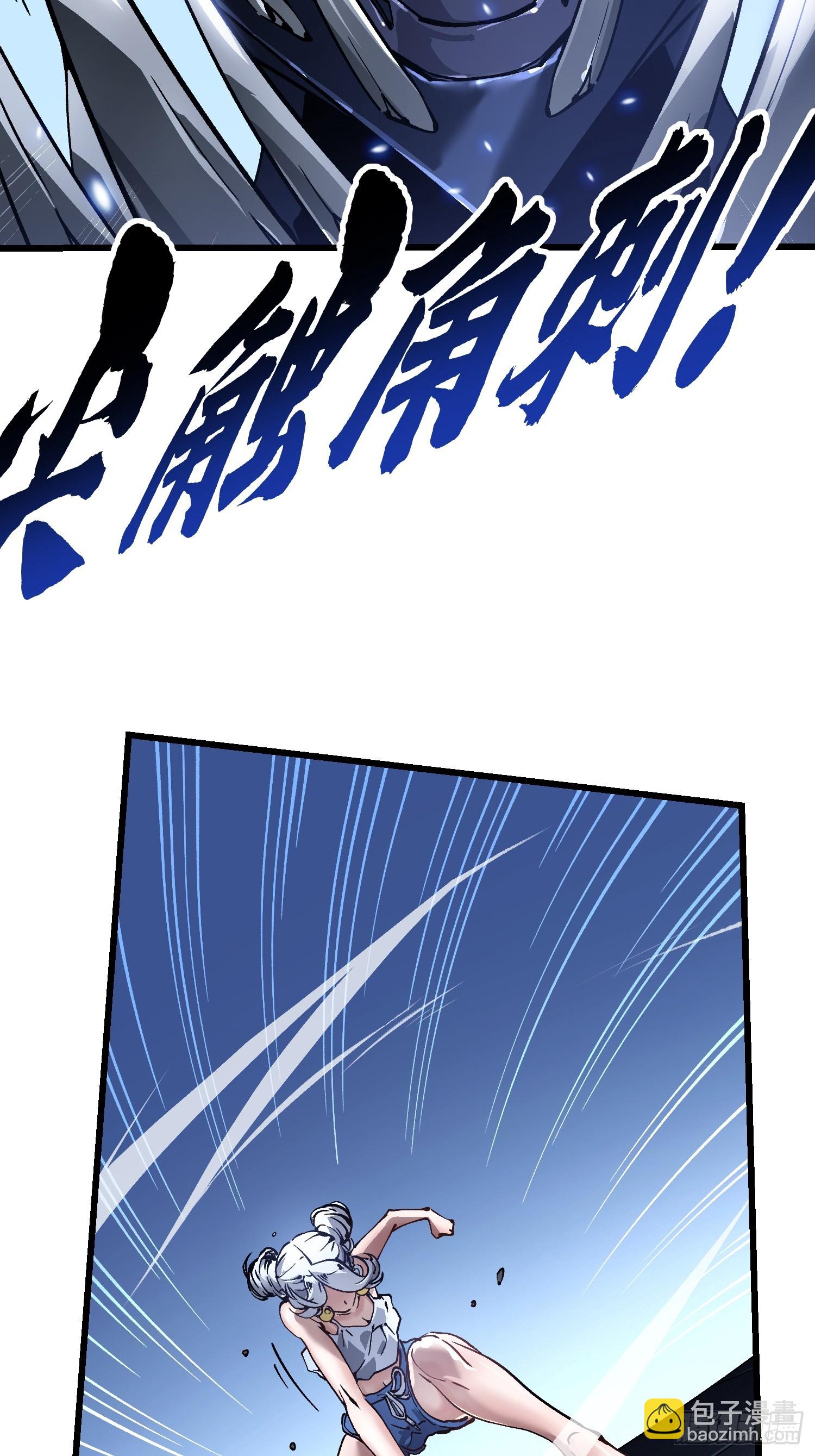 045老师下次不耍赖，别生气~(1/2)-第46话