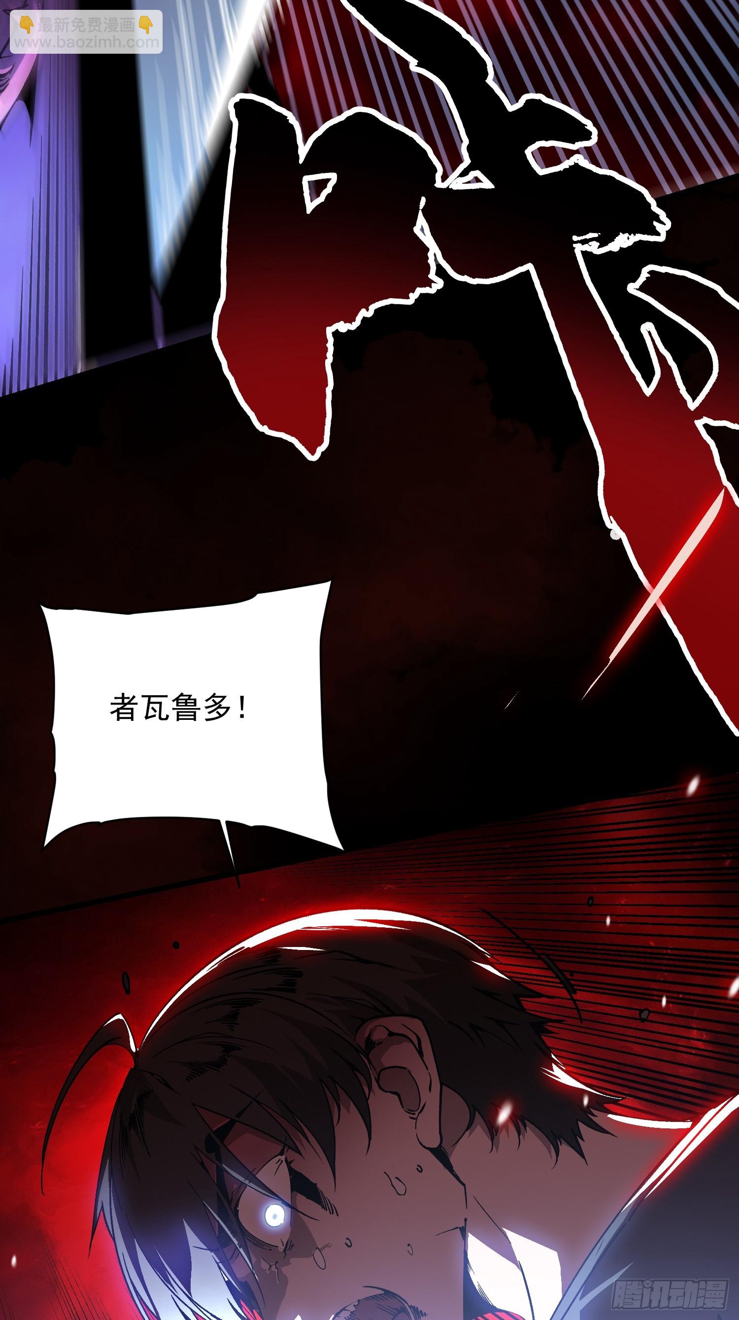045老师下次不耍赖，别生气~(1/2)-第46话