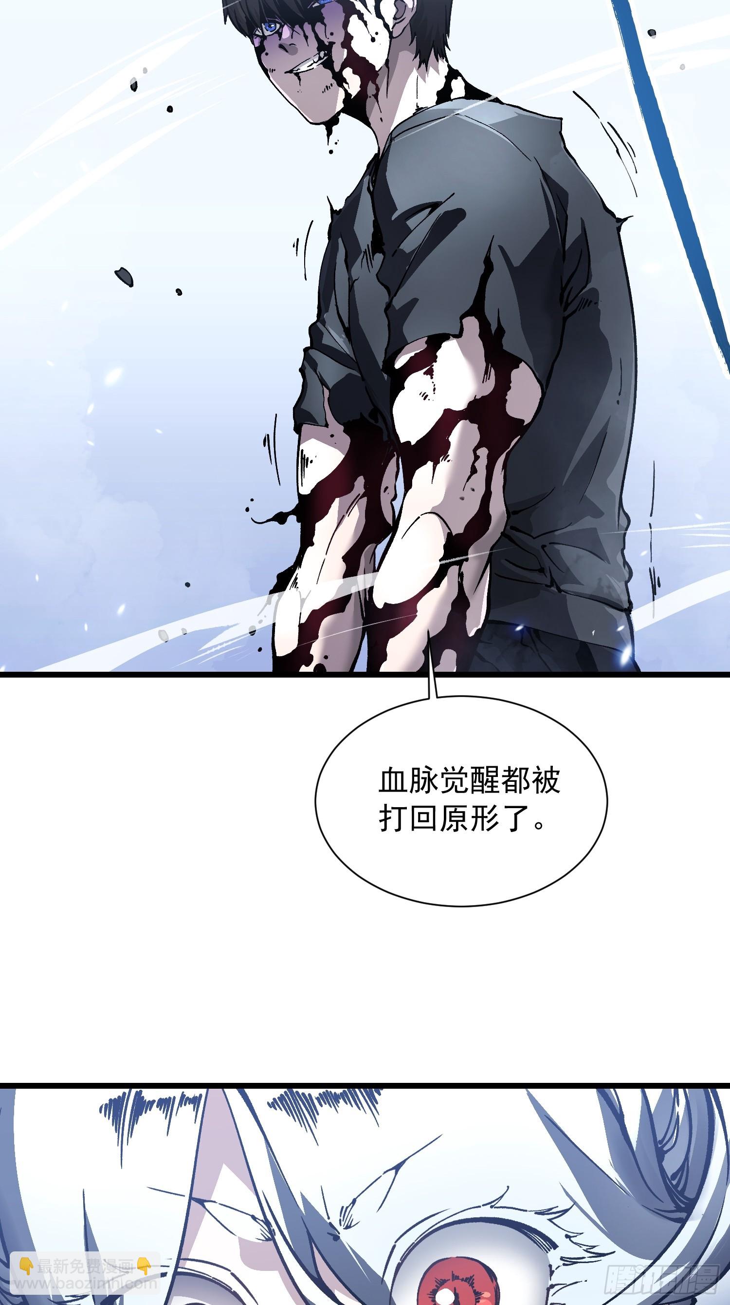 045老师下次不耍赖，别生气~(1/2)-第46话