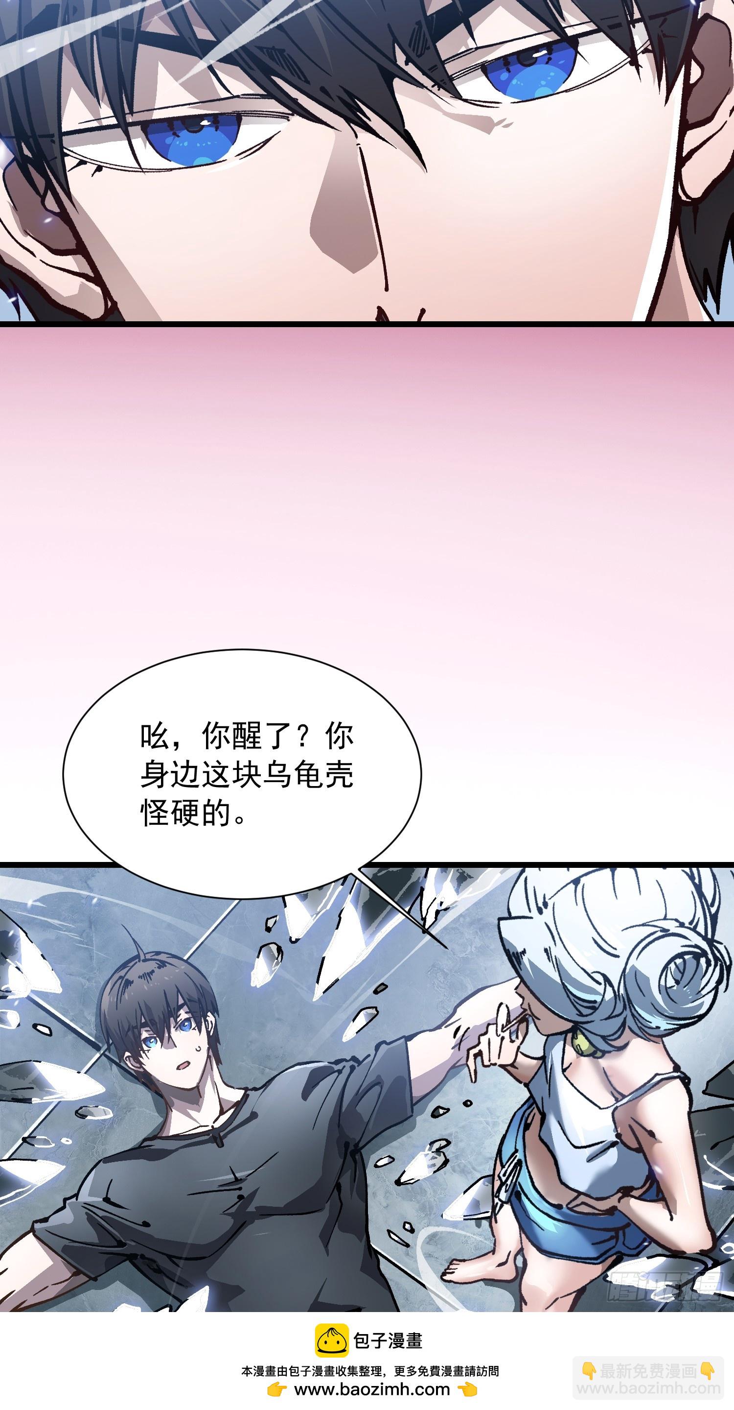 045老师下次不耍赖，别生气~(1/2)-第46话