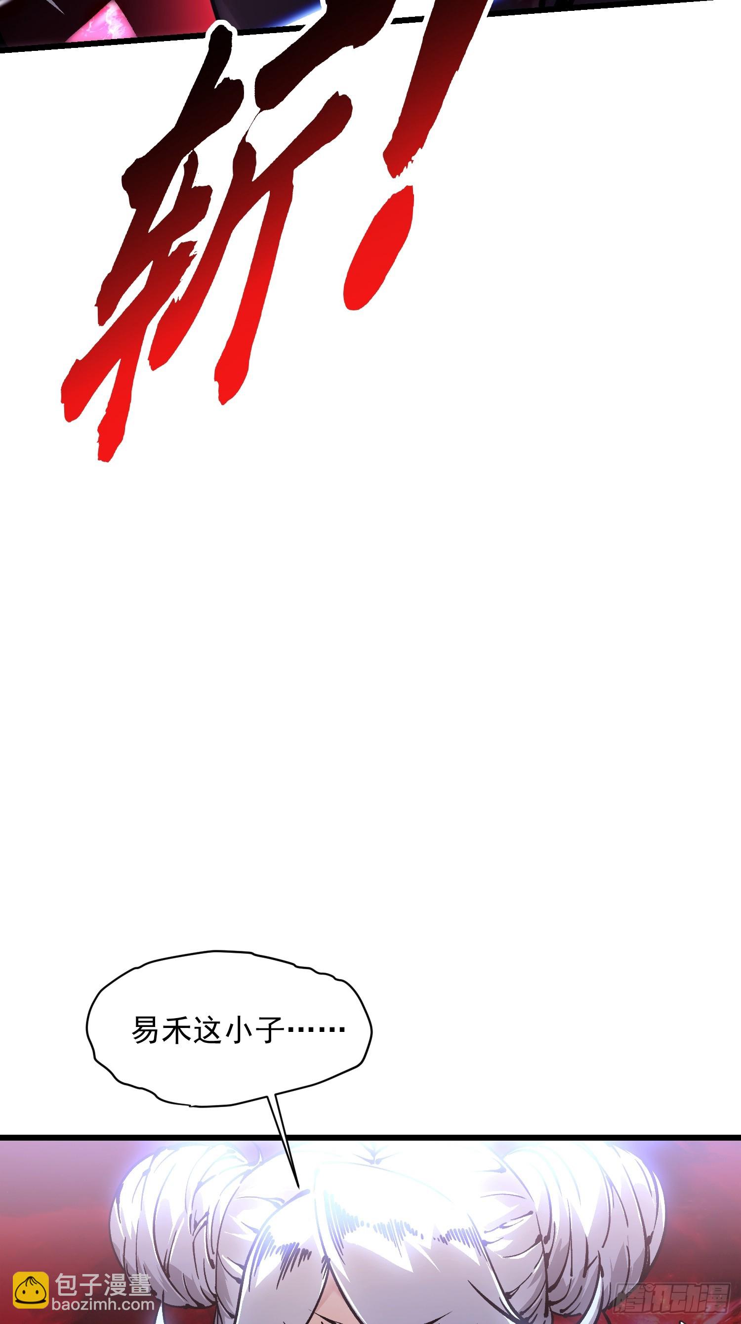 047蜕变-第48话
