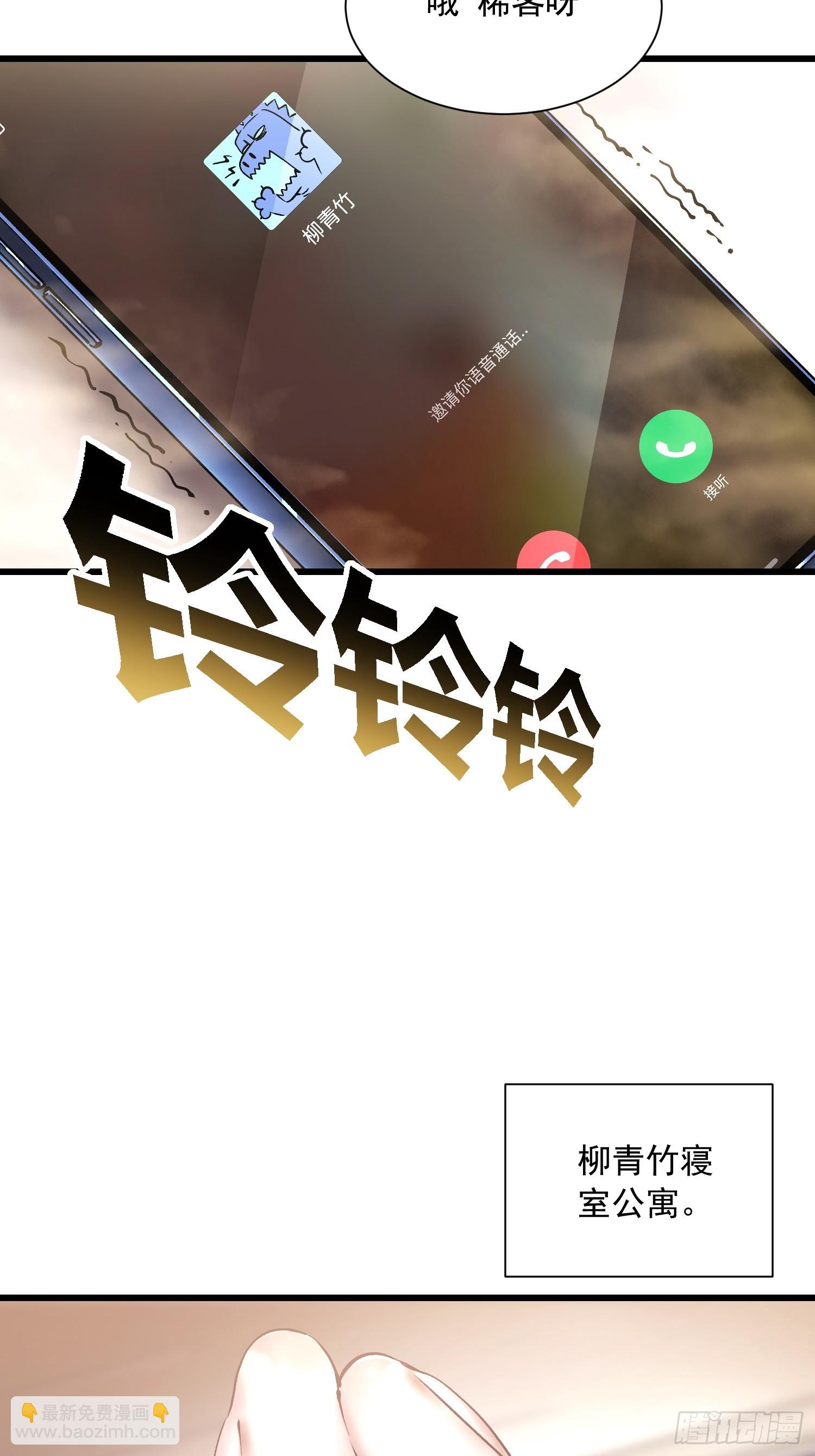 047蜕变-第48话