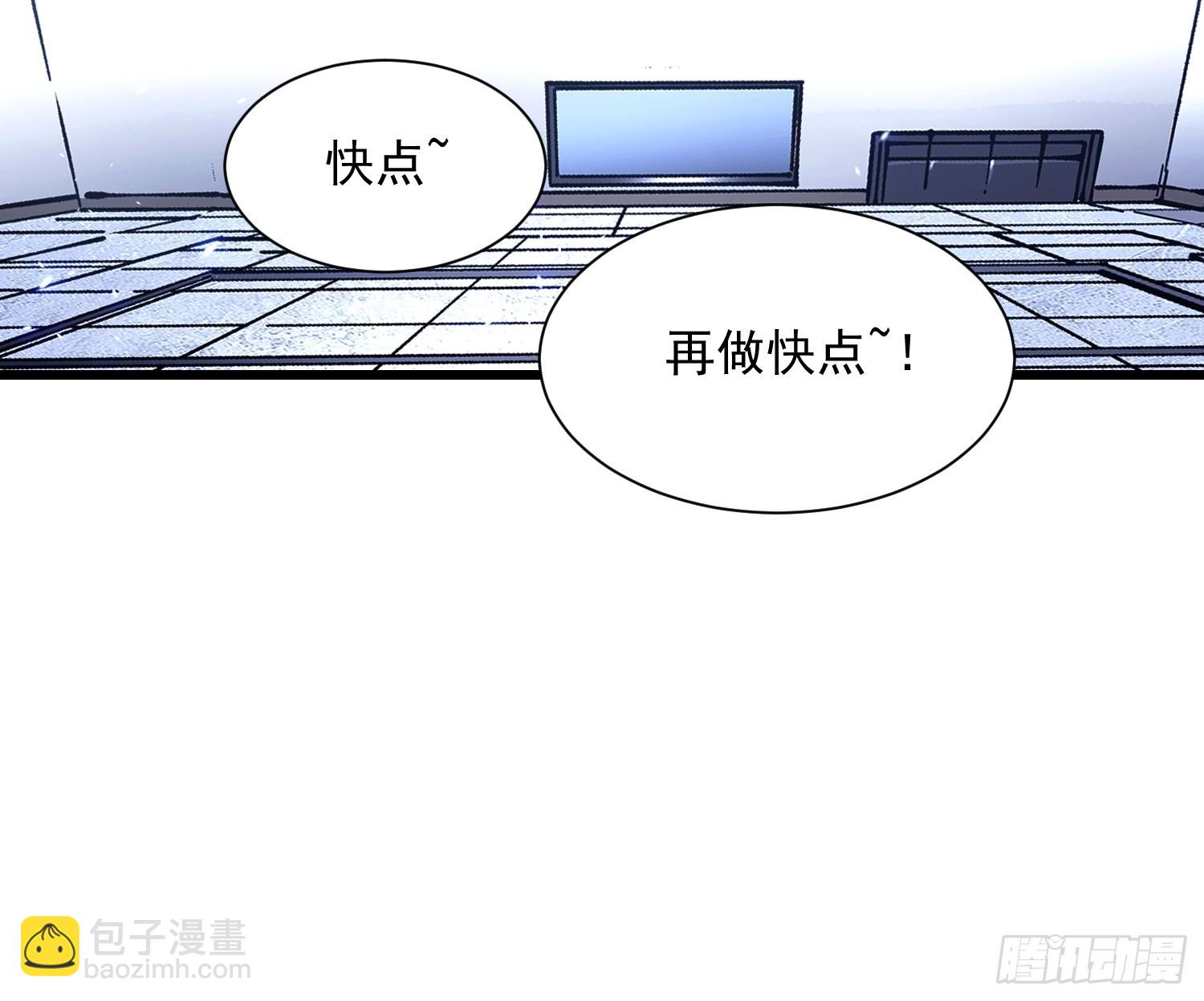 047蜕变-第48话