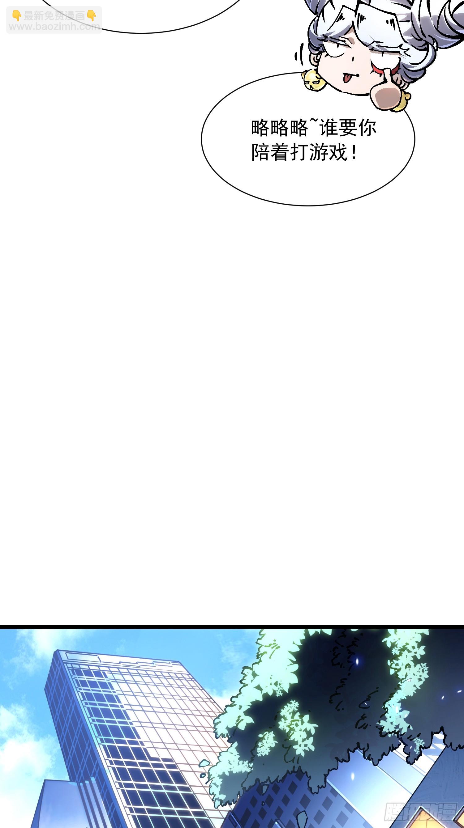 047蜕变-第48话