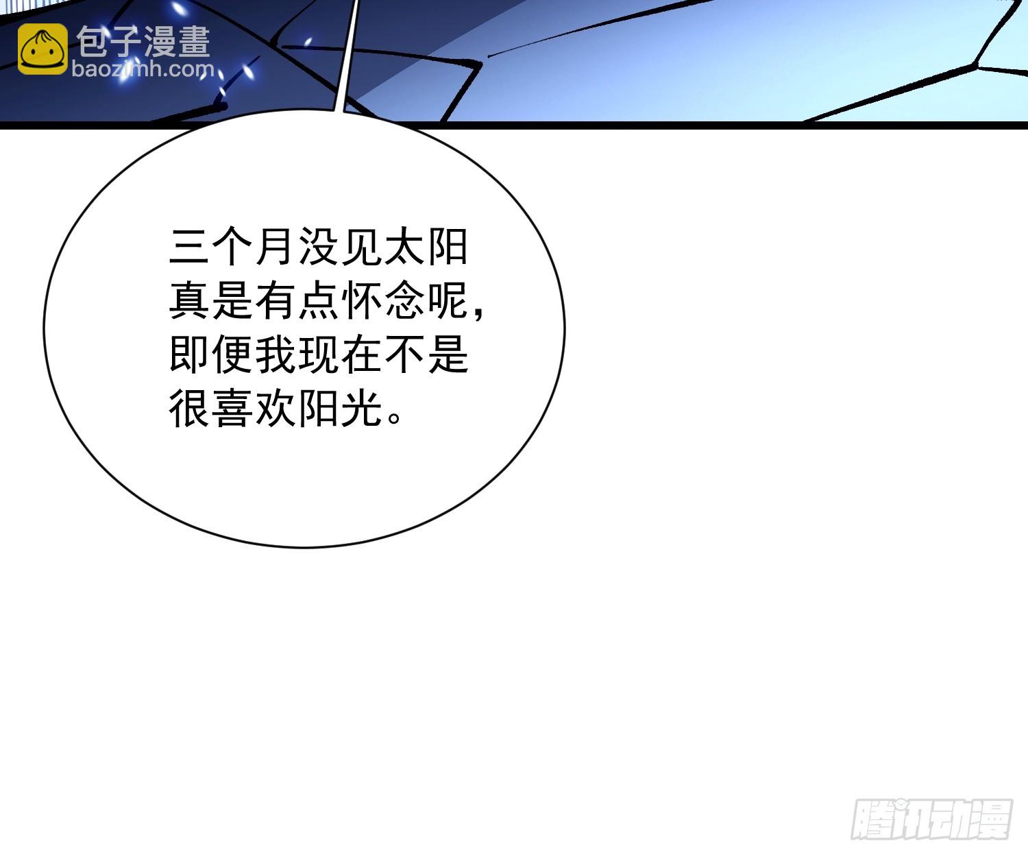 047蜕变-第48话