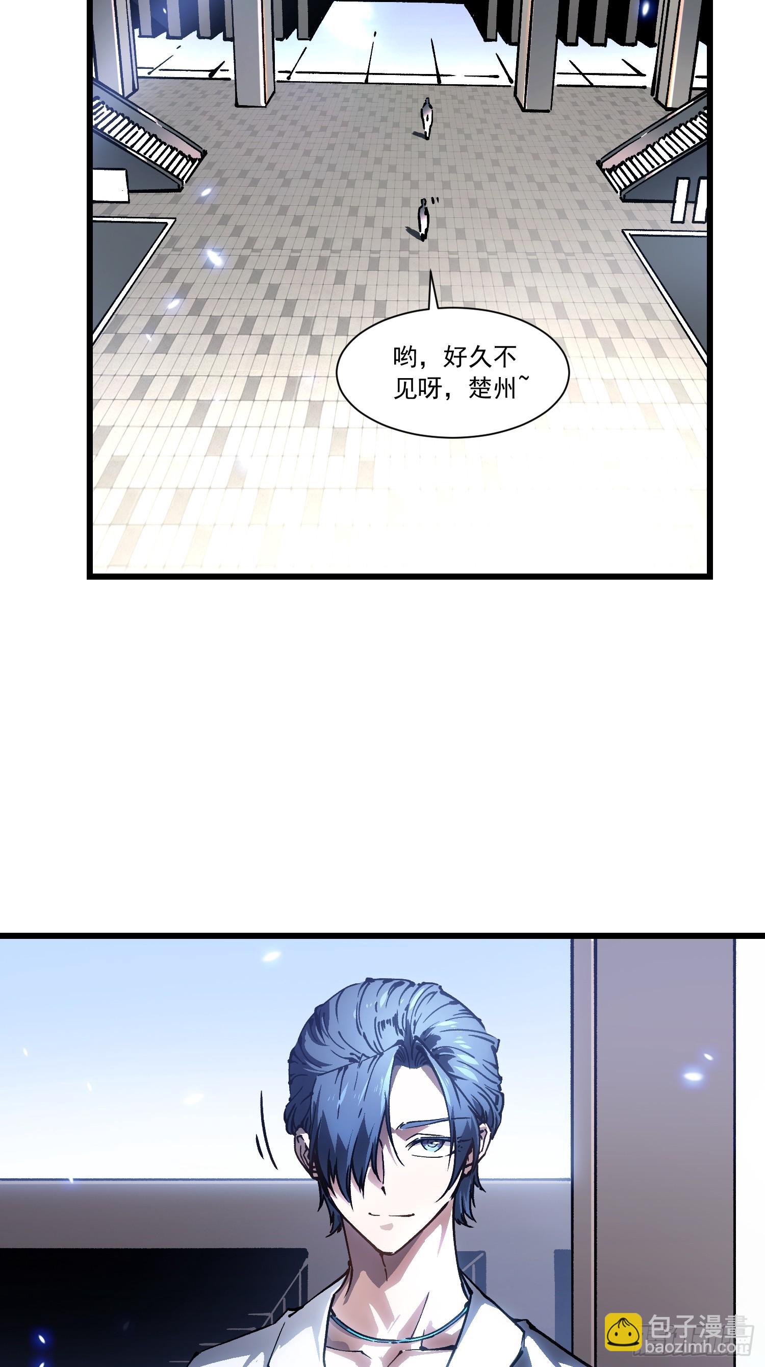 047蜕变-第48话