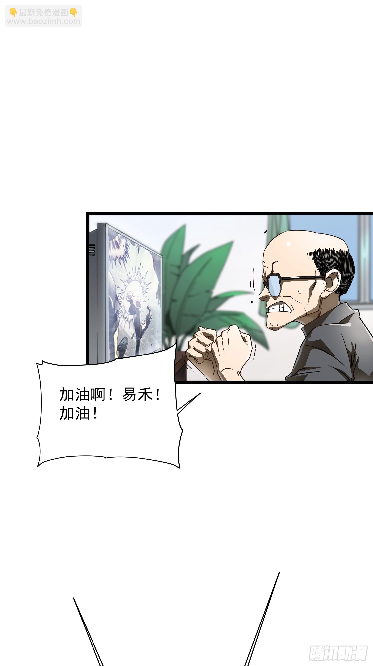 005一脚超人(1/2)-第6话
