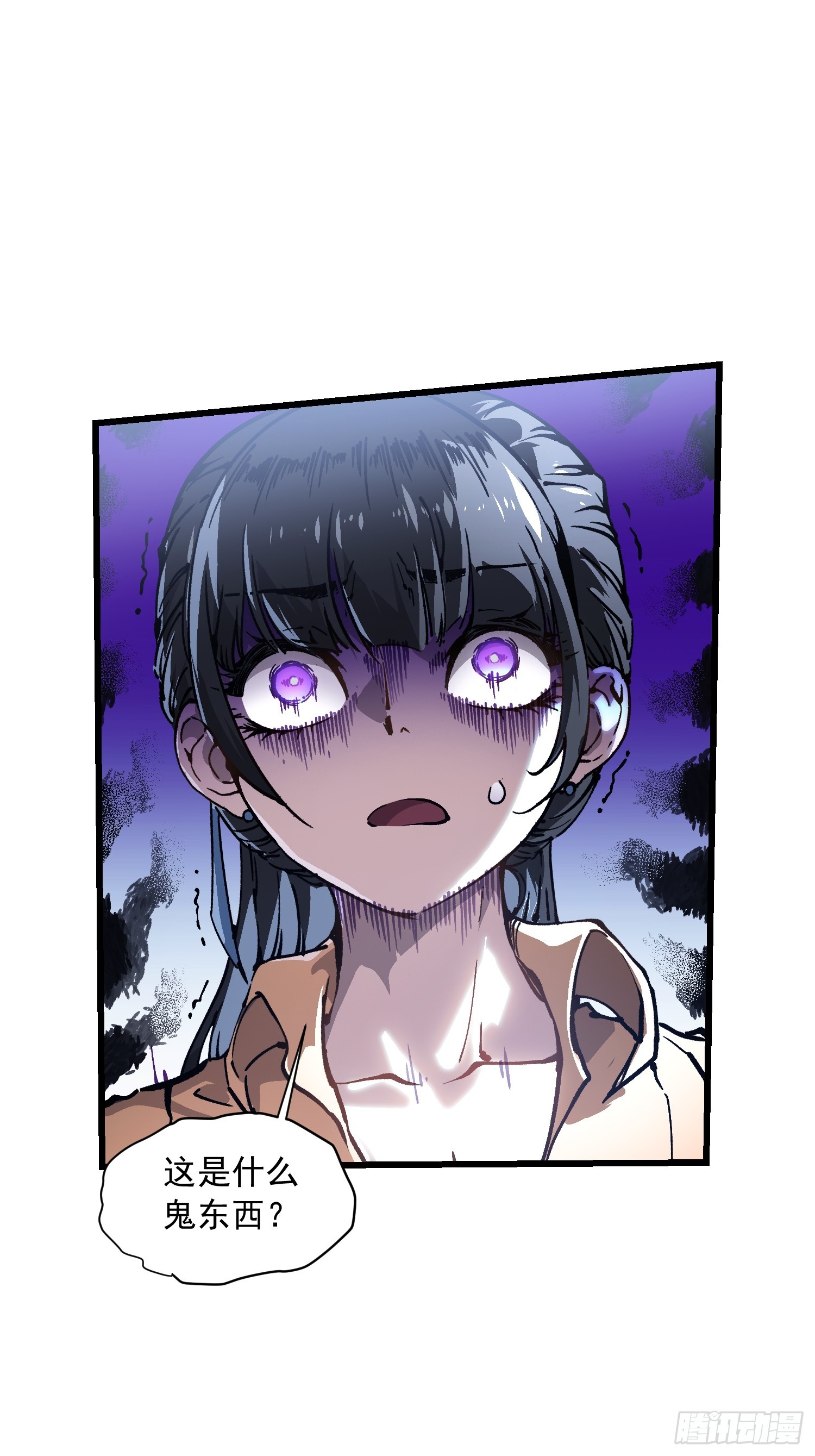 049临水县-第50话