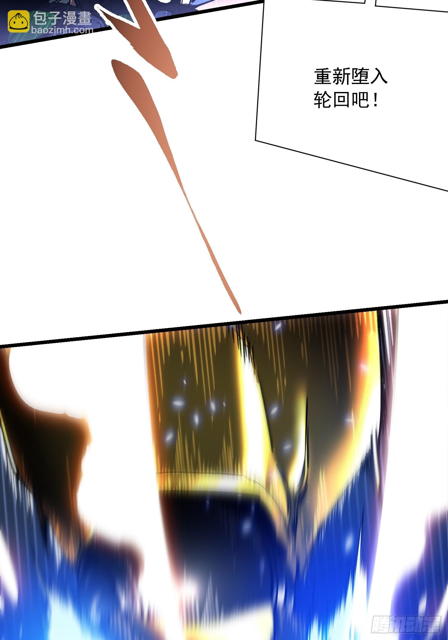 051血刀尸山，巨人大佛(1/2)-第52话