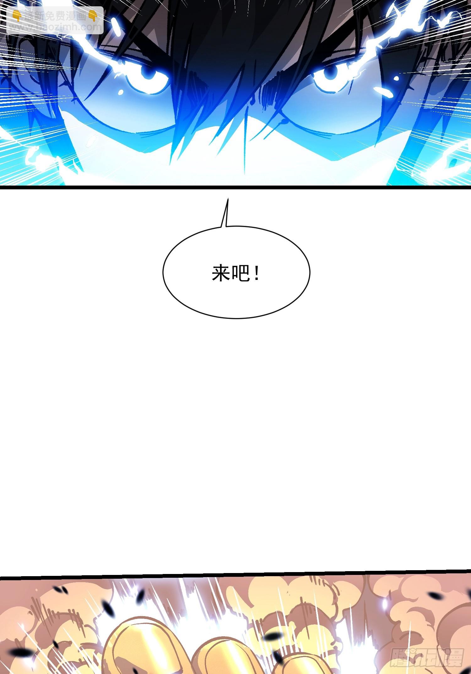 051血刀尸山，巨人大佛(1/2)-第52话