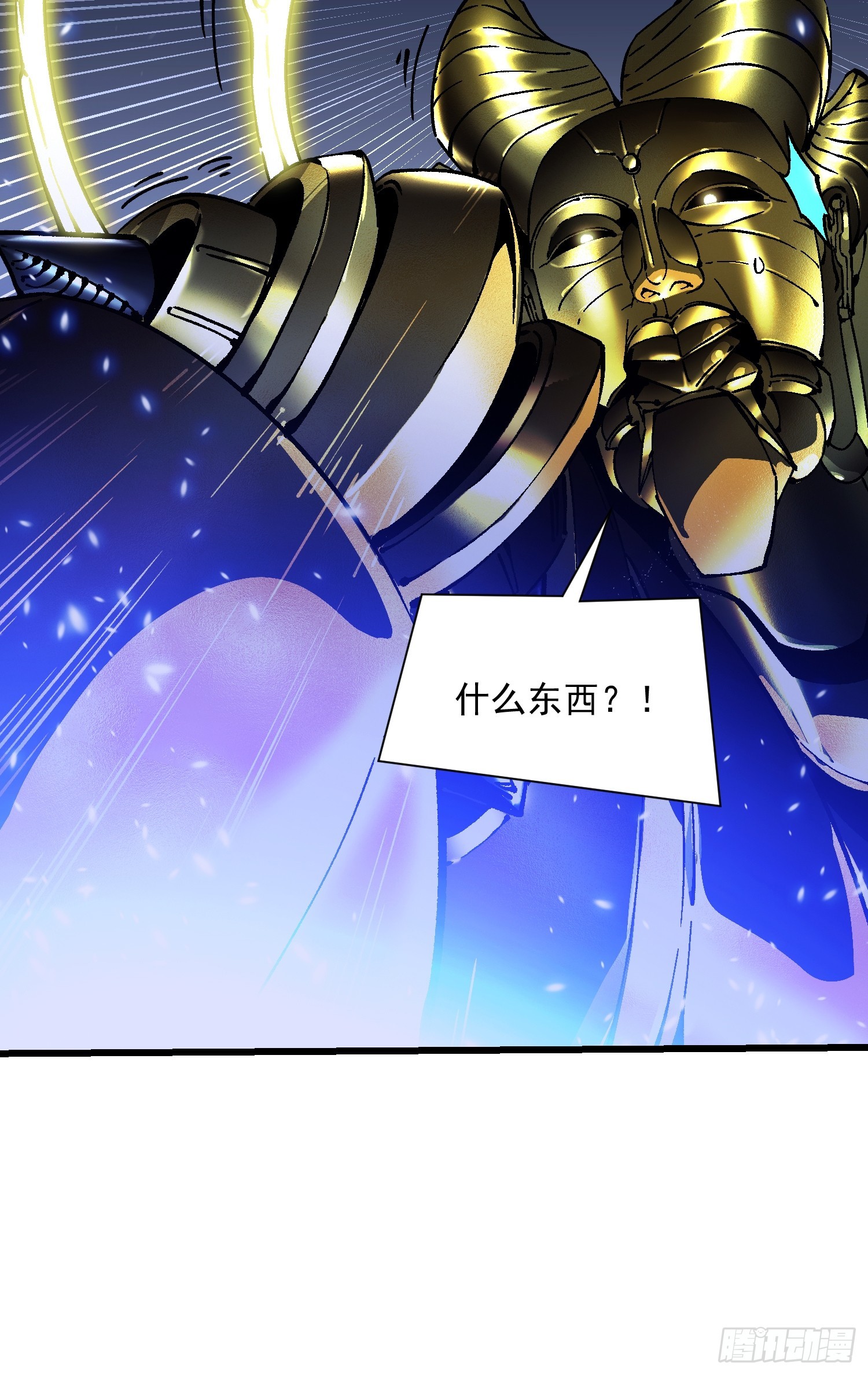 051血刀尸山，巨人大佛(1/2)-第52话