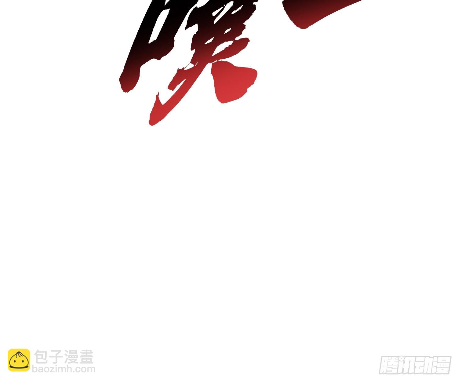 053认知颠覆后，要相信数学(1/2)-第54话