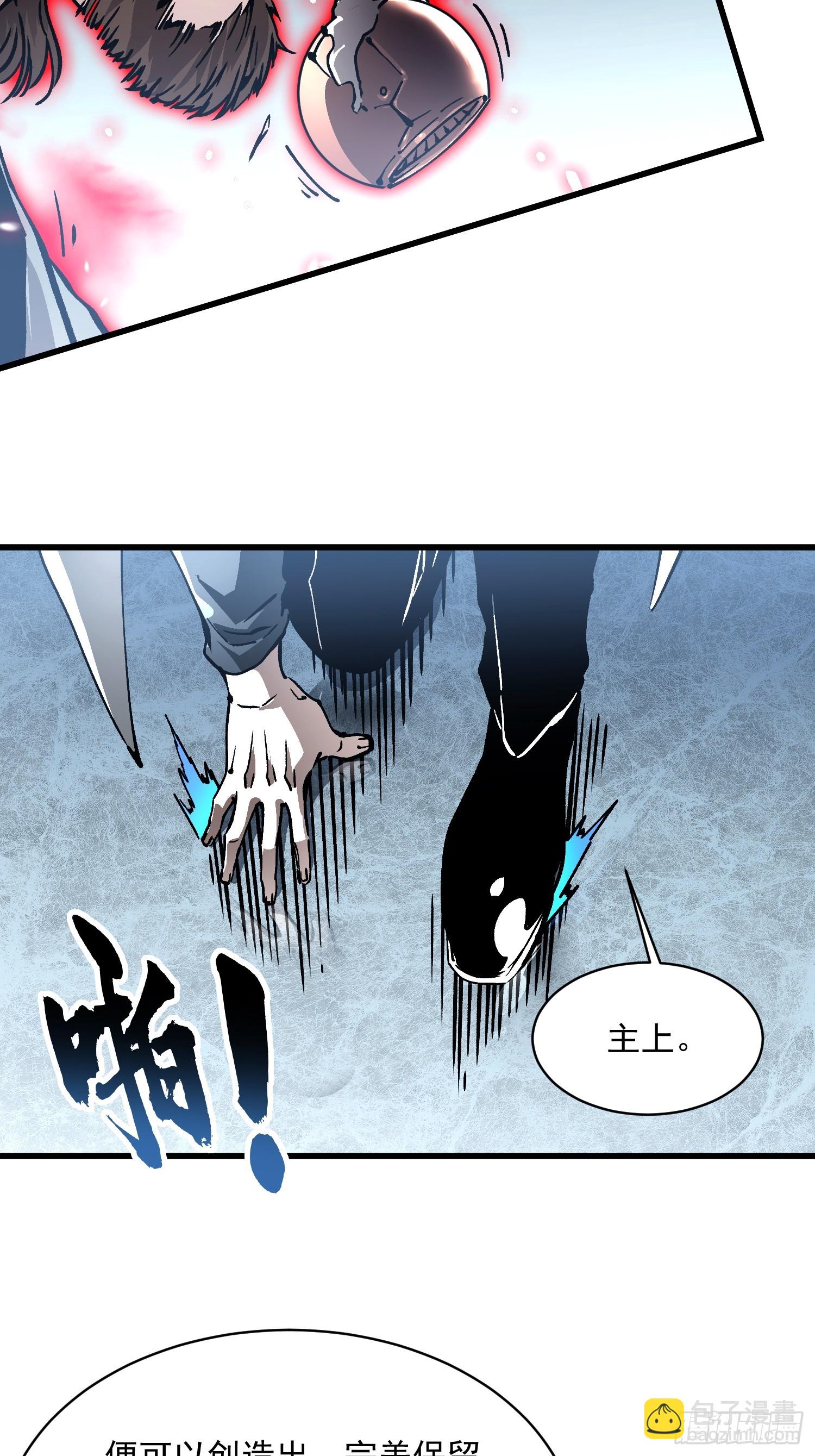 053认知颠覆后，要相信数学(1/2)-第54话