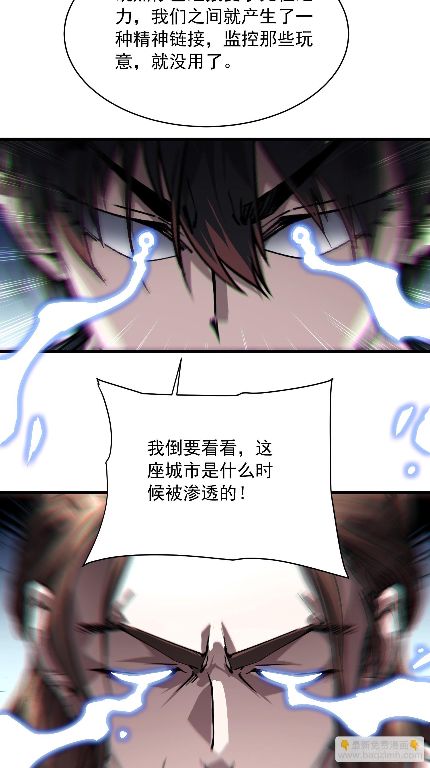 053认知颠覆后，要相信数学(1/2)-第54话