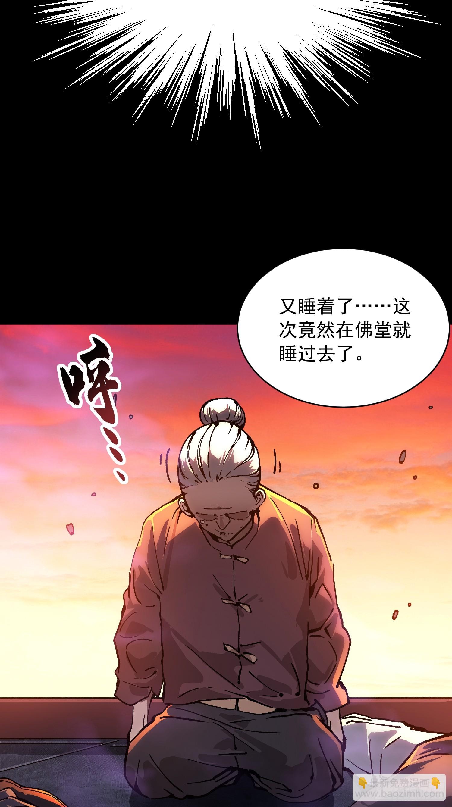 053认知颠覆后，要相信数学(1/2)-第54话