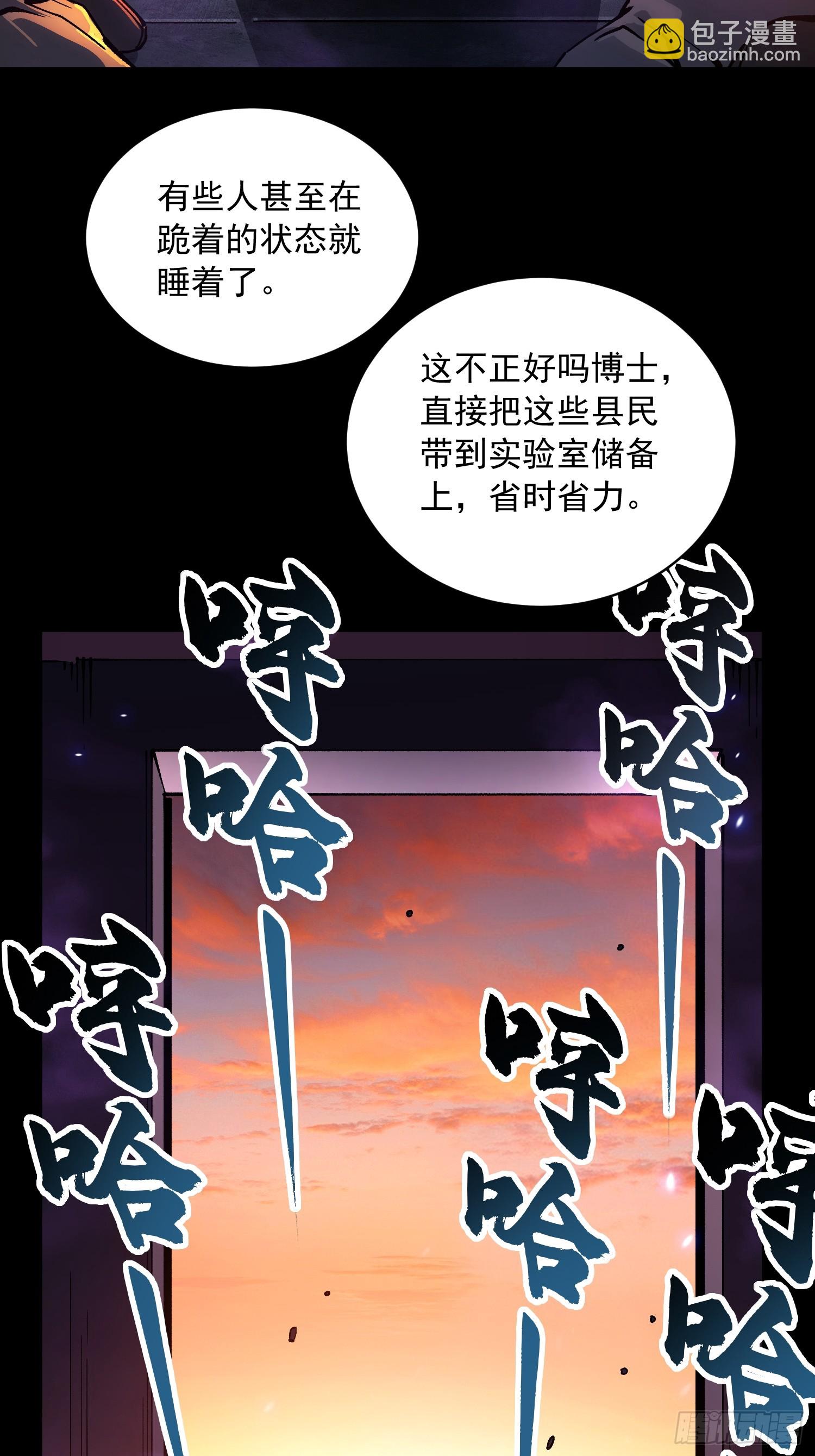 053认知颠覆后，要相信数学(1/2)-第54话