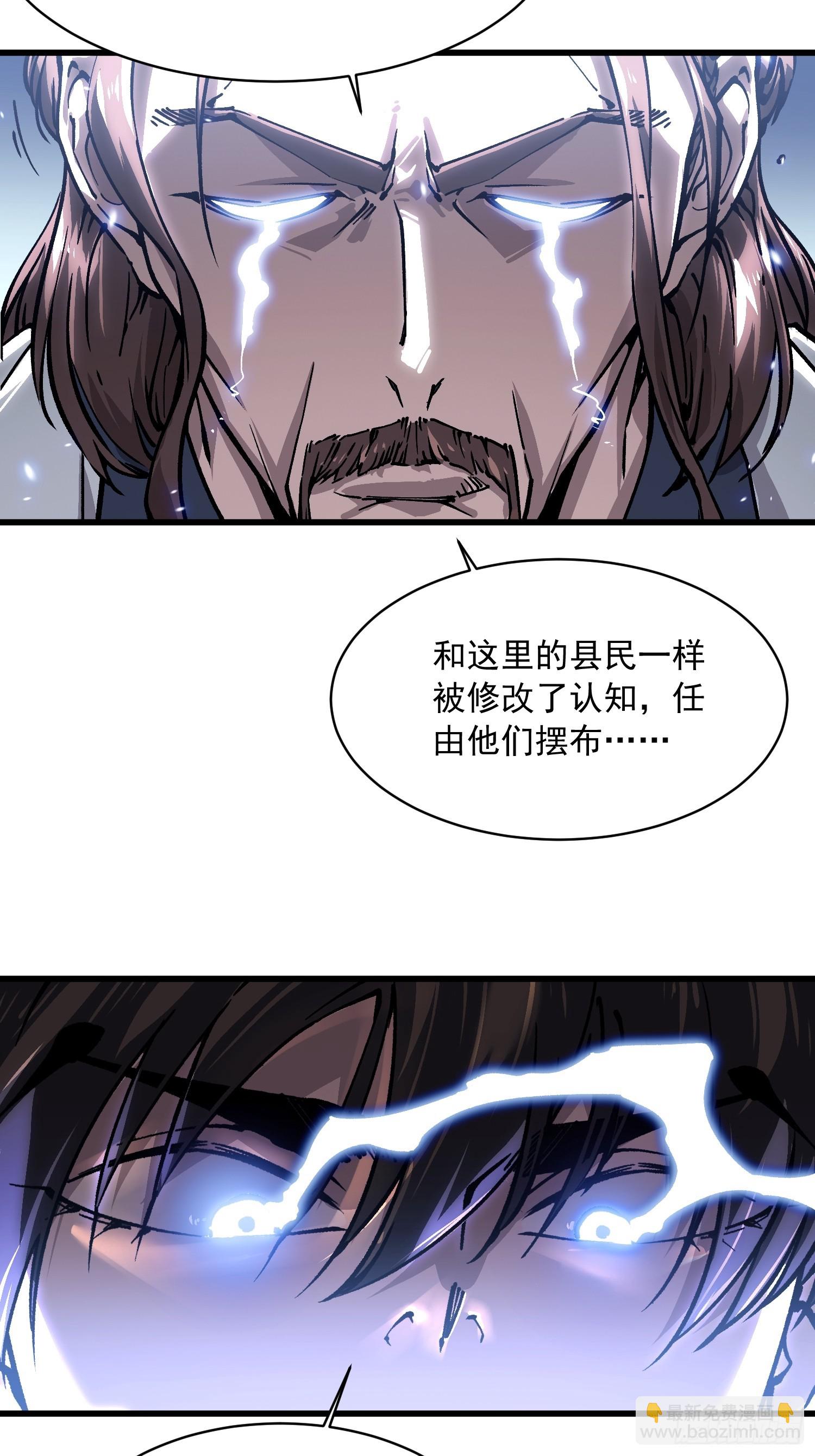 053认知颠覆后，要相信数学(1/2)-第54话