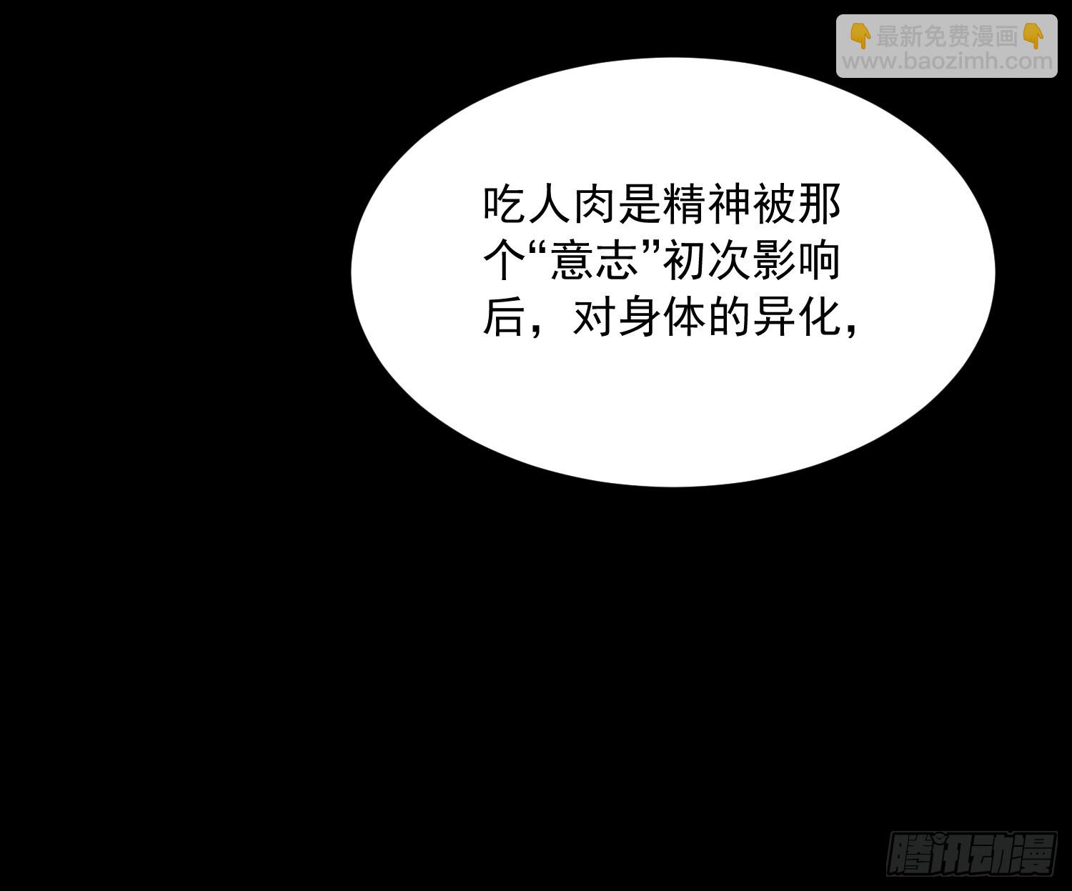 053认知颠覆后，要相信数学(1/2)-第54话