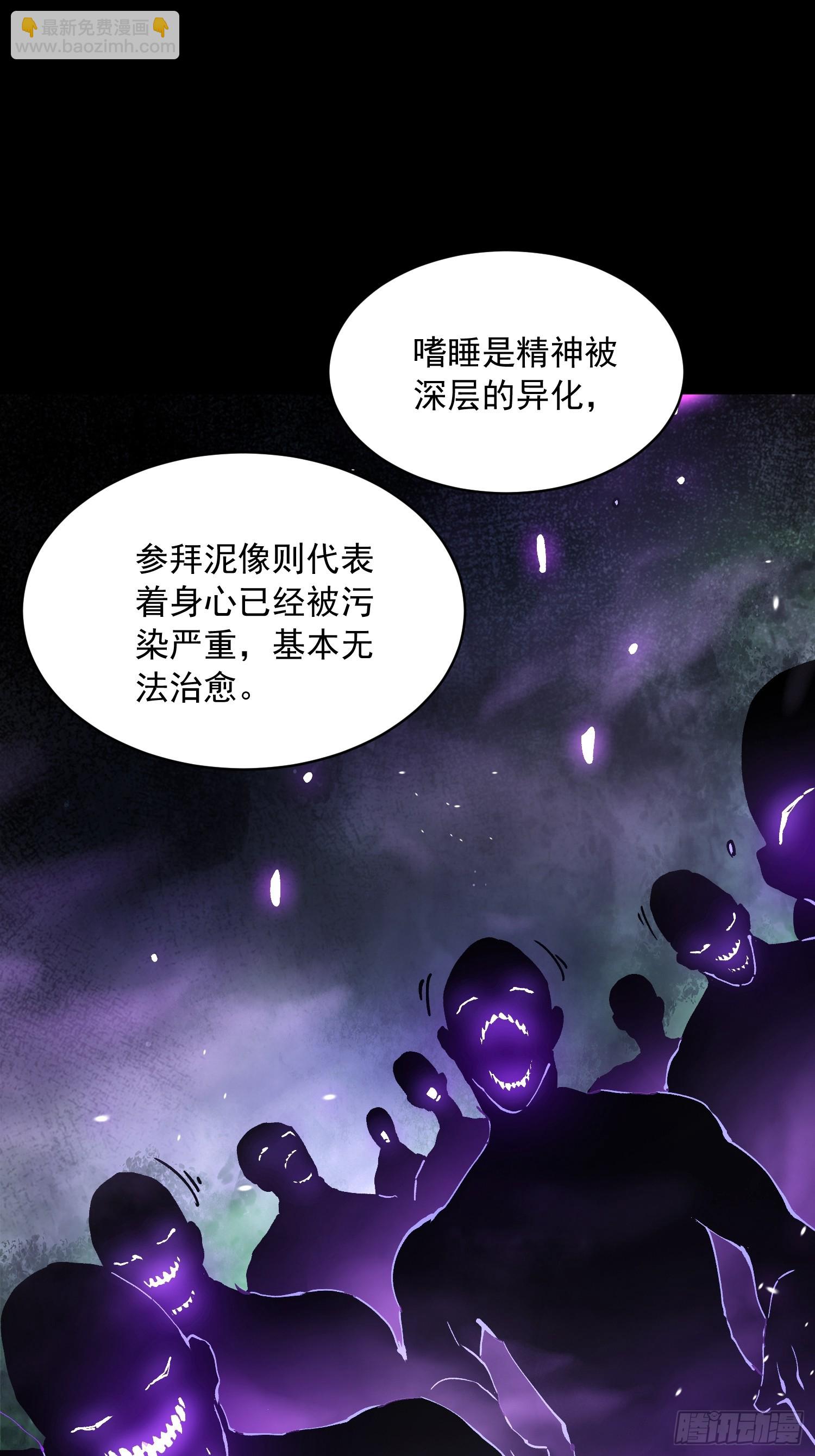 053认知颠覆后，要相信数学(1/2)-第54话