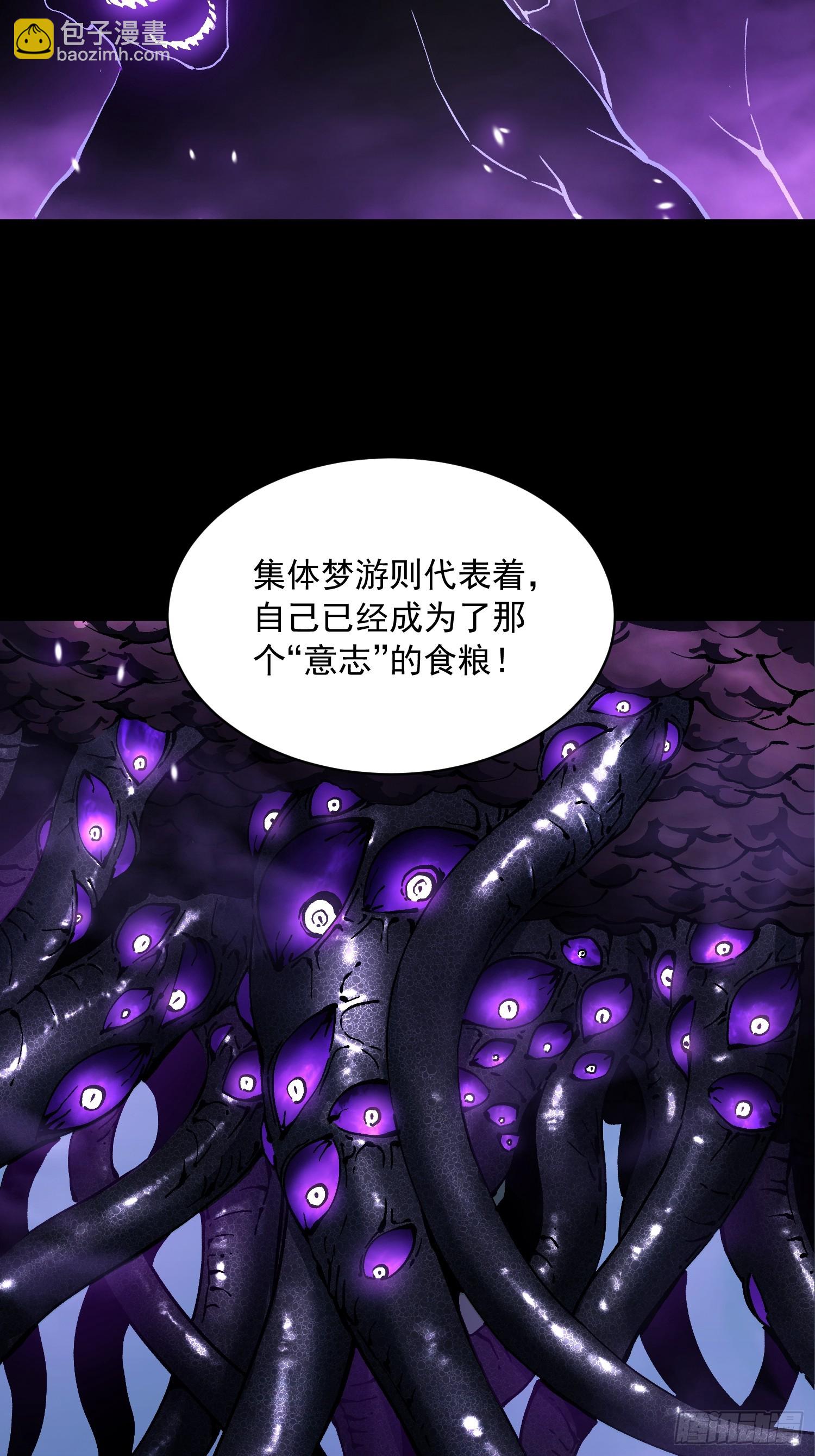 053认知颠覆后，要相信数学(1/2)-第54话