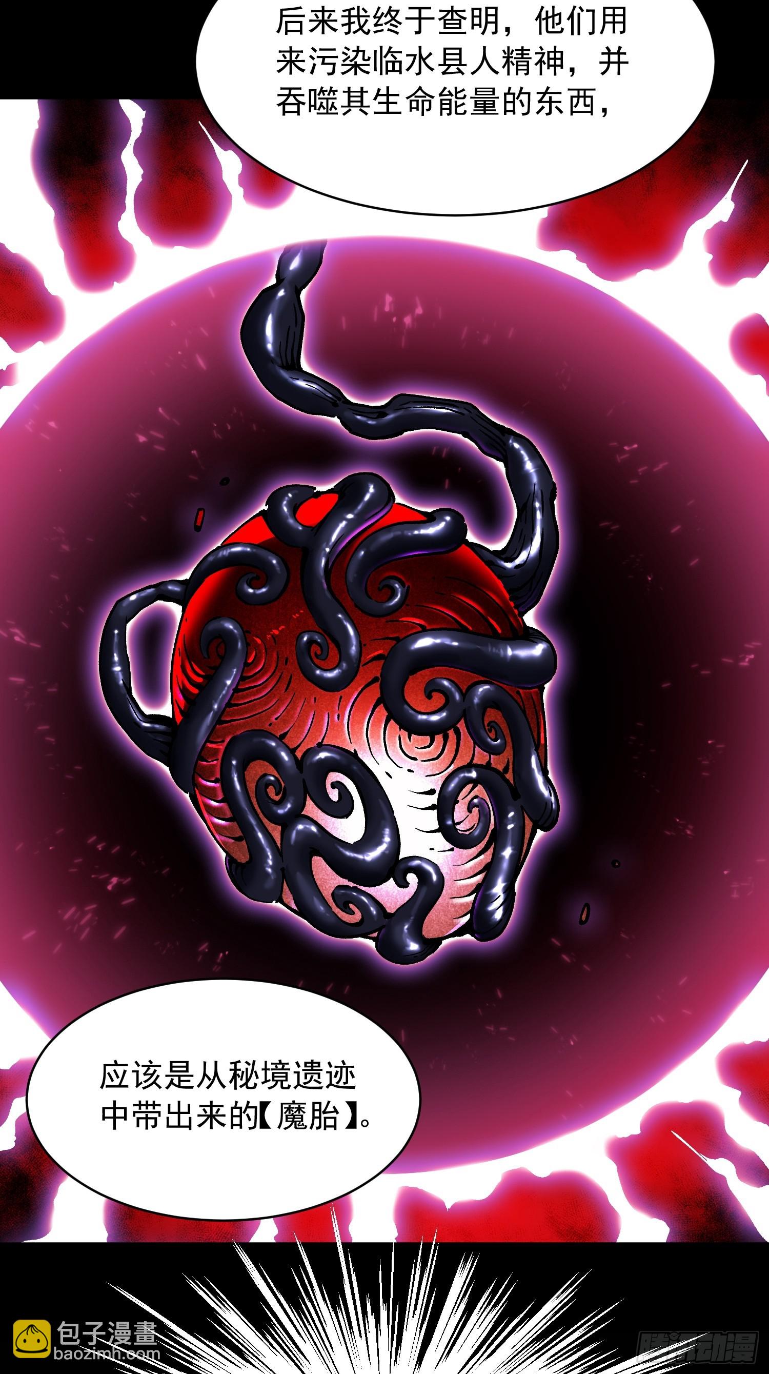 053认知颠覆后，要相信数学(1/2)-第54话