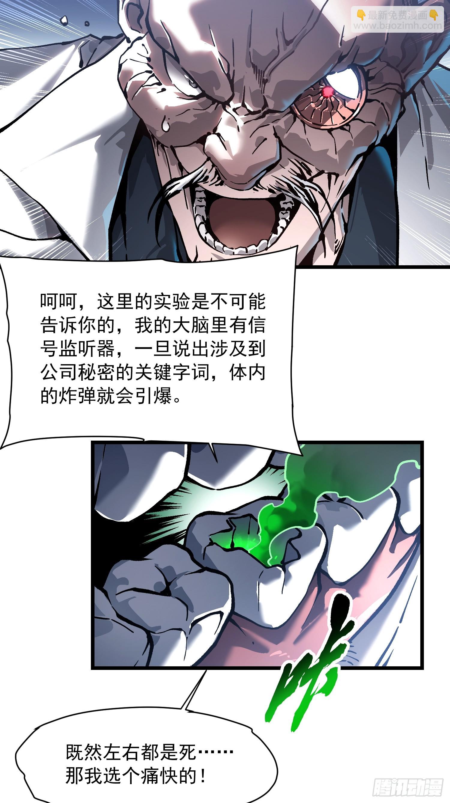 053认知颠覆后，要相信数学(1/2)-第54话
