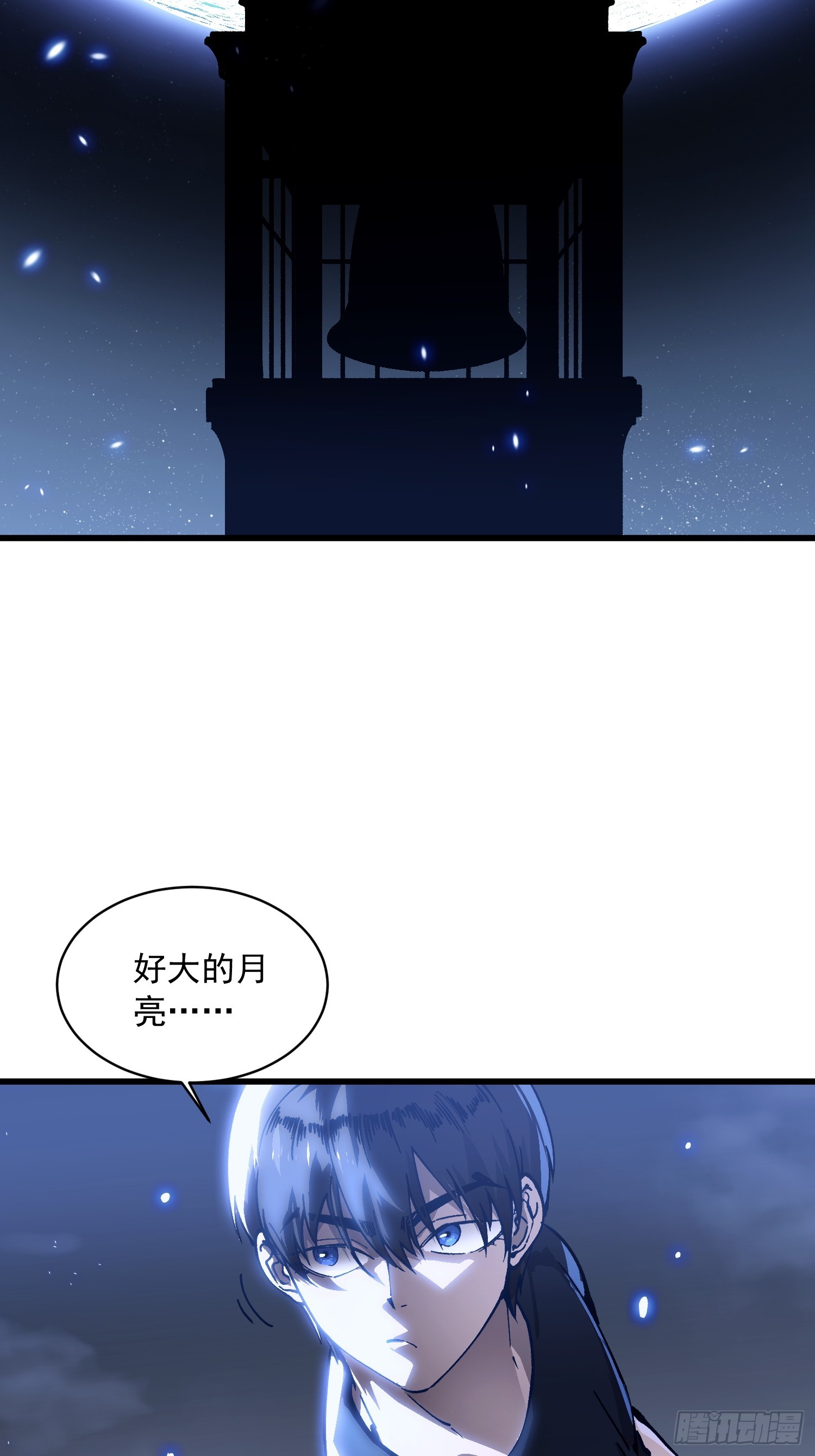 055登月(1/2)-第56话
