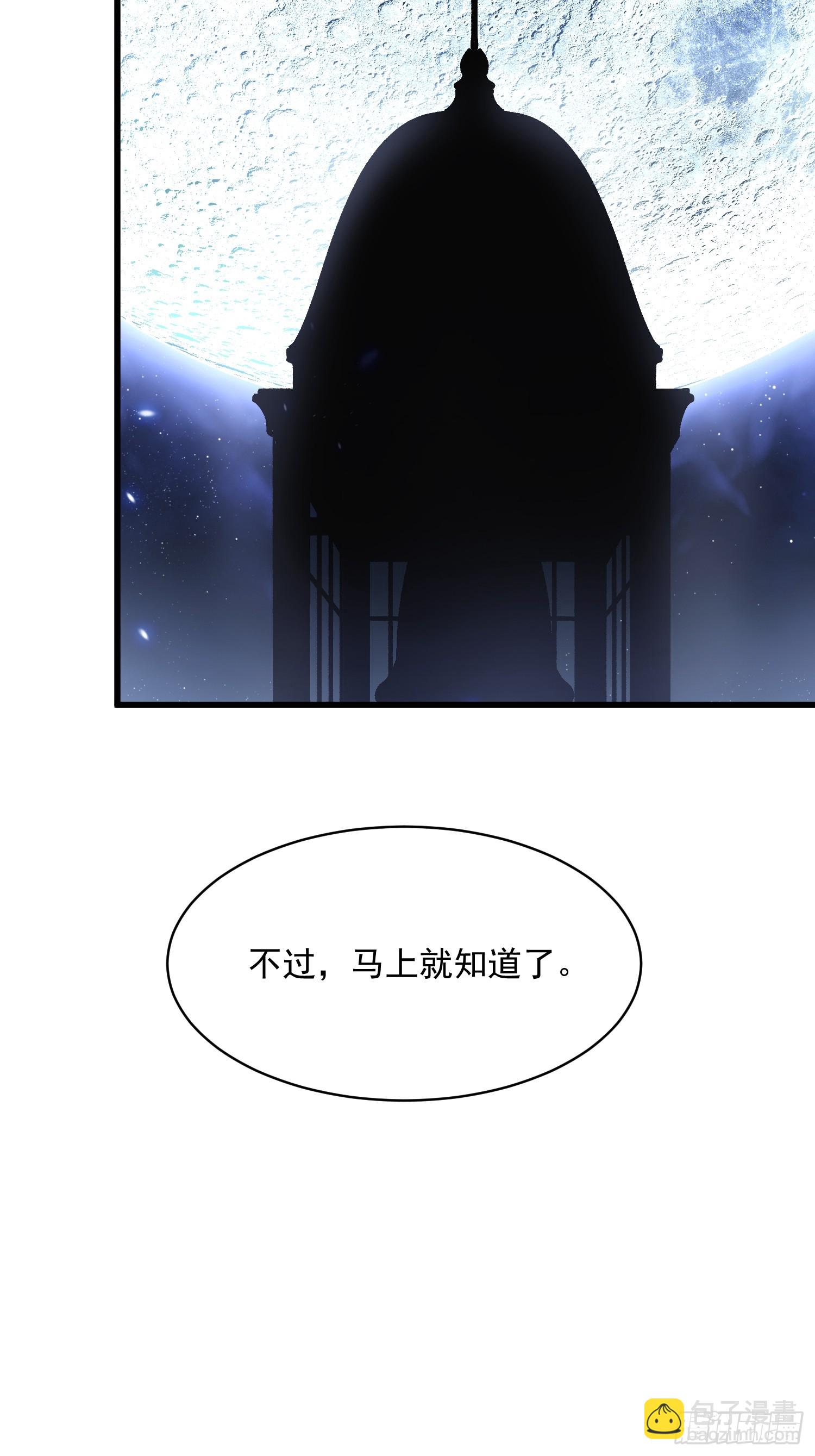 055登月(1/2)-第56话