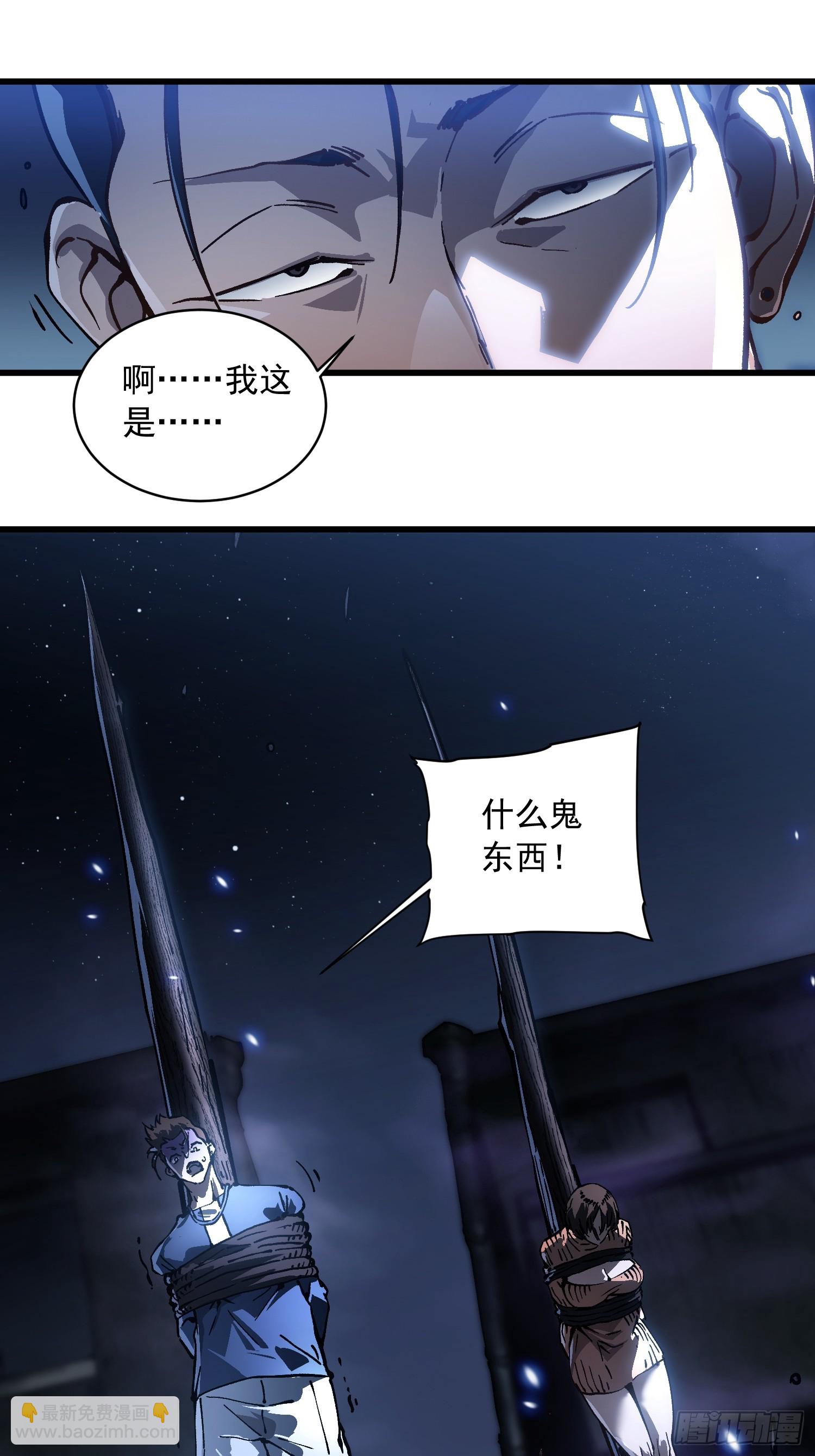 055登月(1/2)-第56话