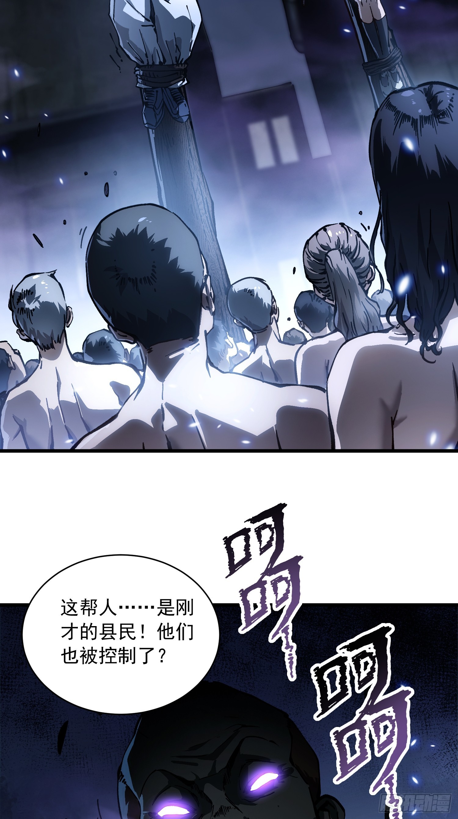 055登月(1/2)-第56话