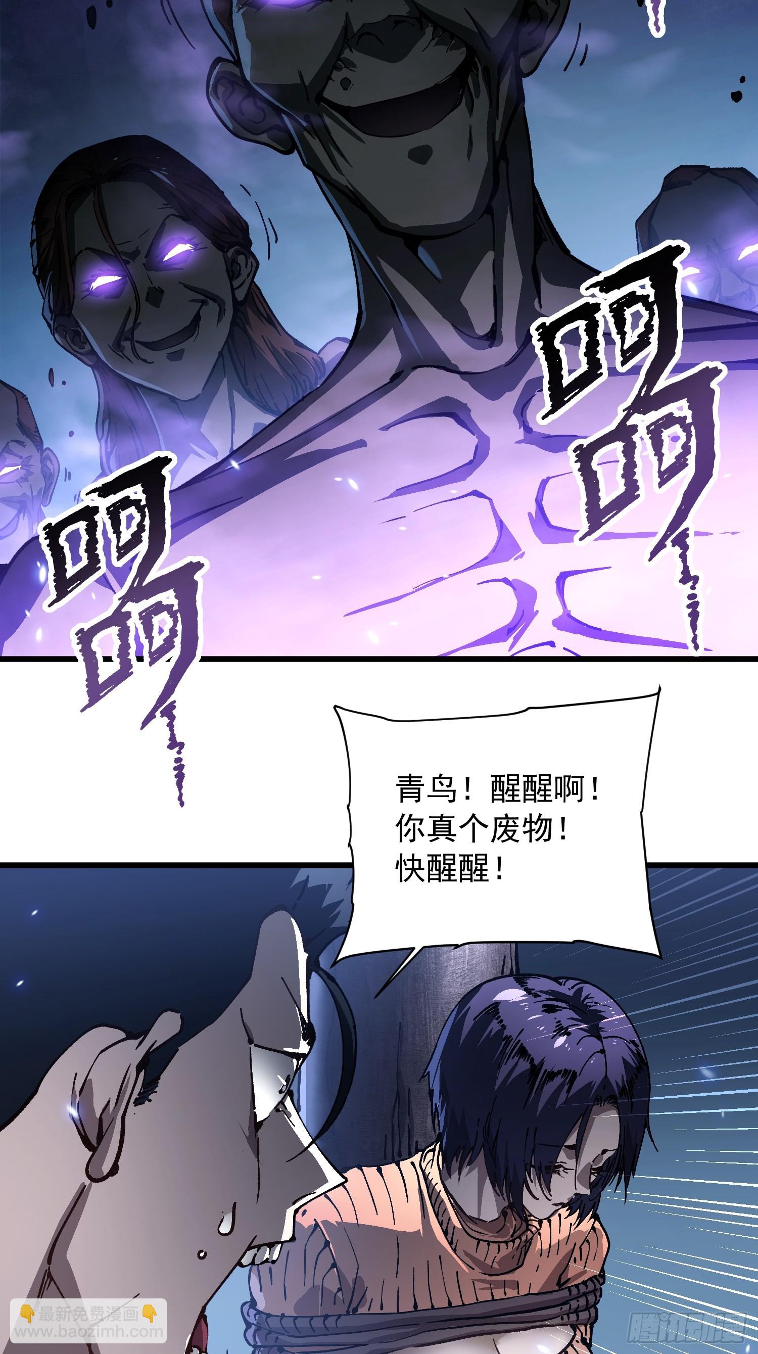 055登月(1/2)-第56话