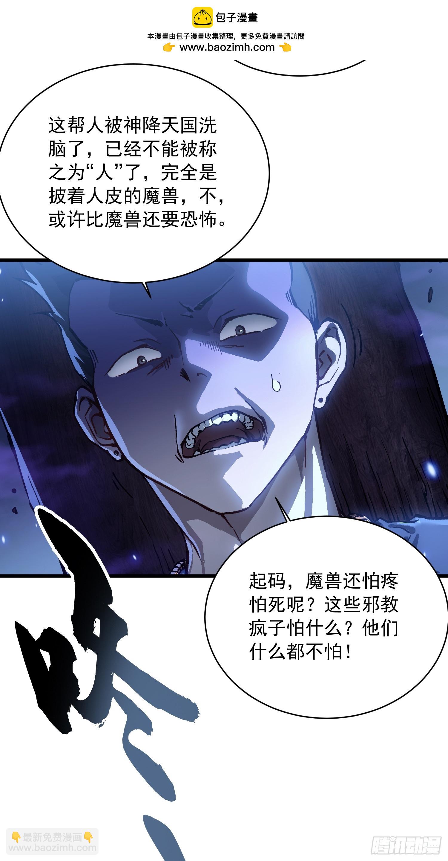 055登月(1/2)-第56话