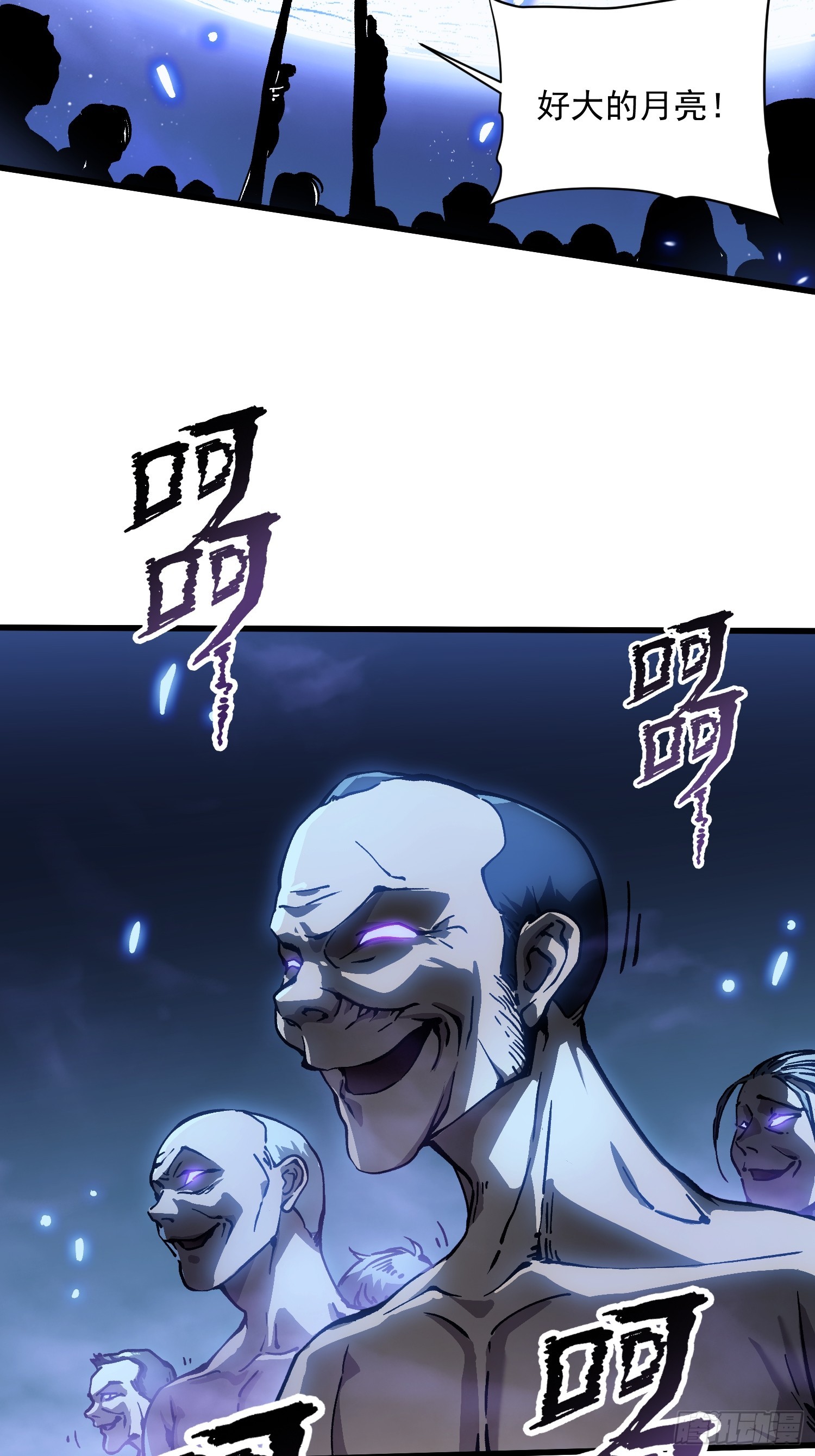 055登月(1/2)-第56话