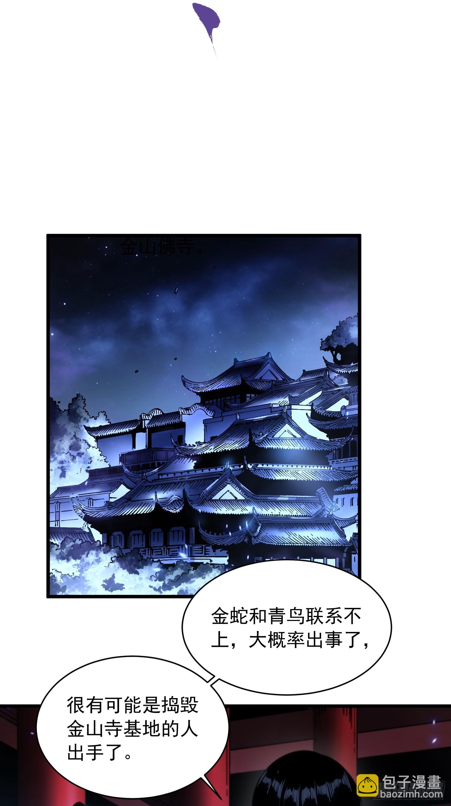 055登月(1/2)-第56话