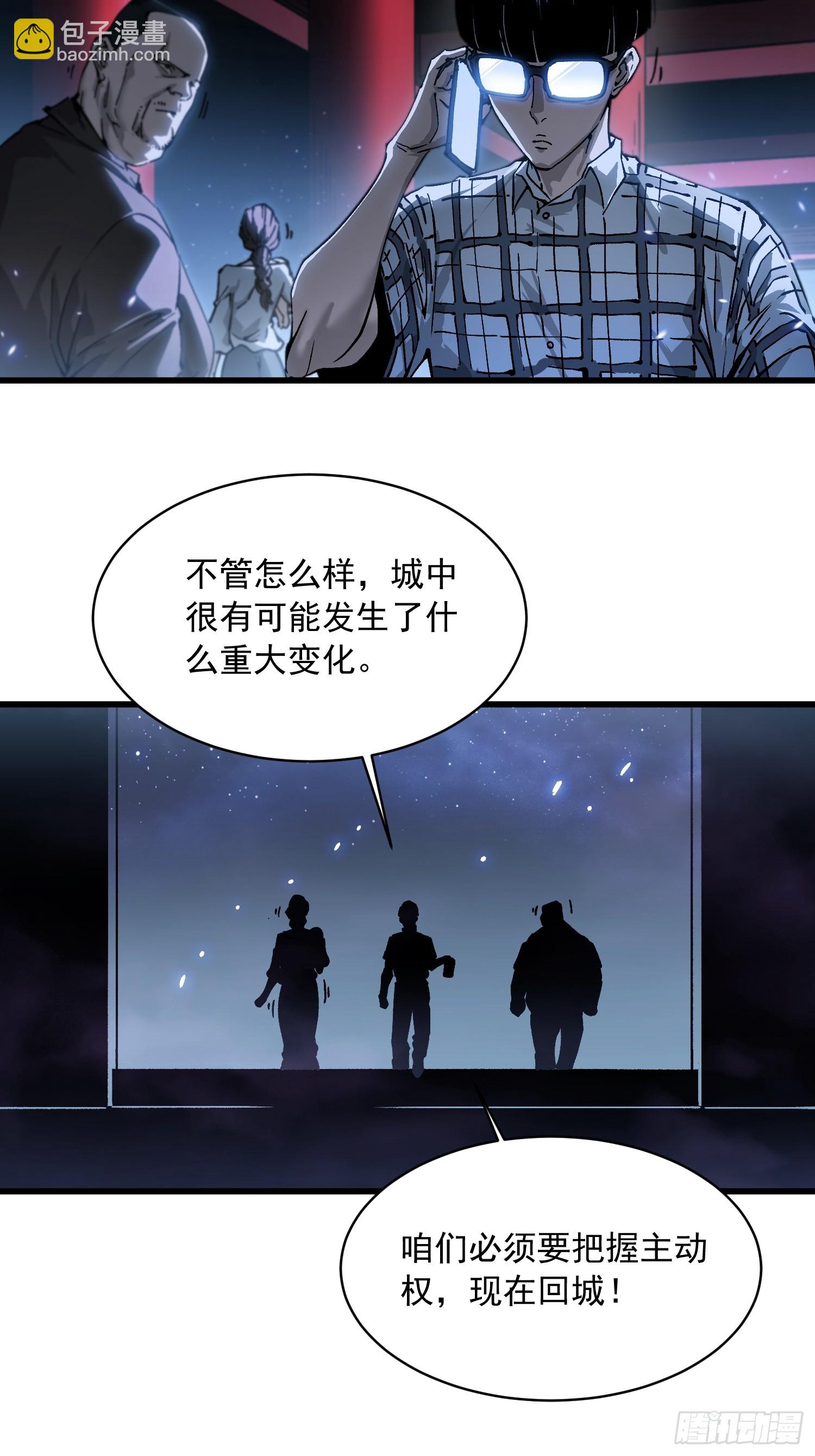 055登月(1/2)-第56话