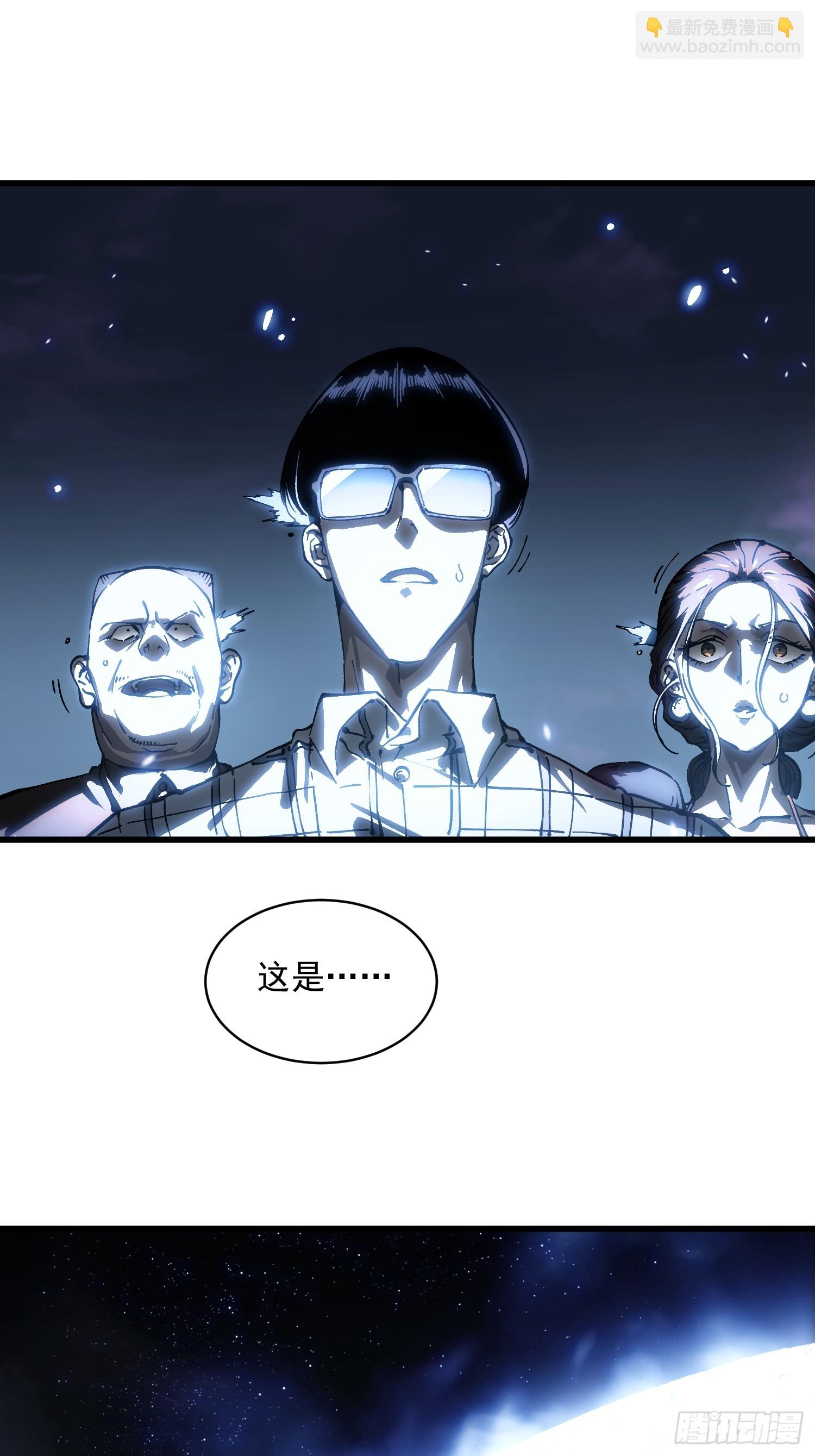 055登月(1/2)-第56话
