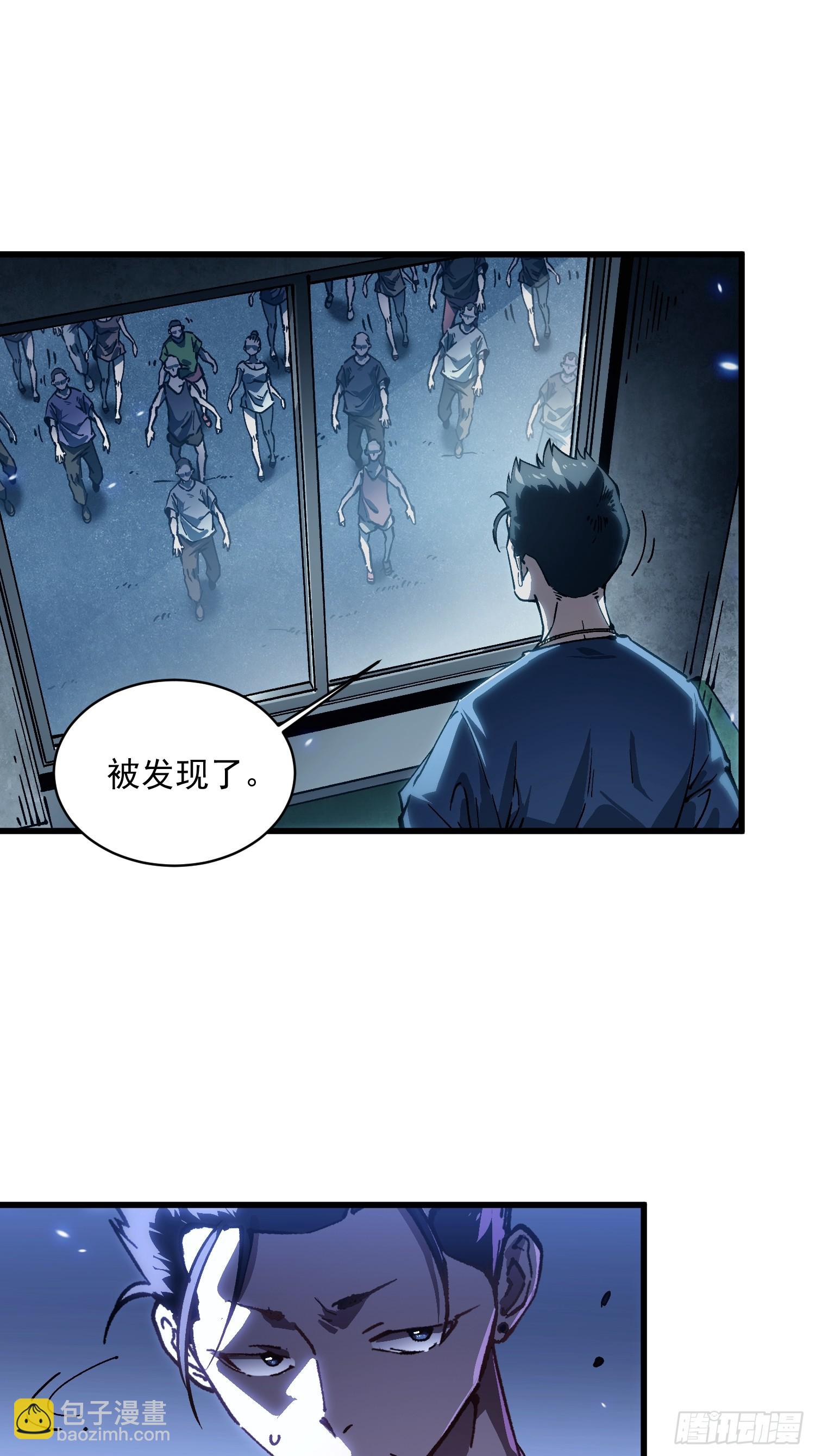 055登月(1/2)-第56话