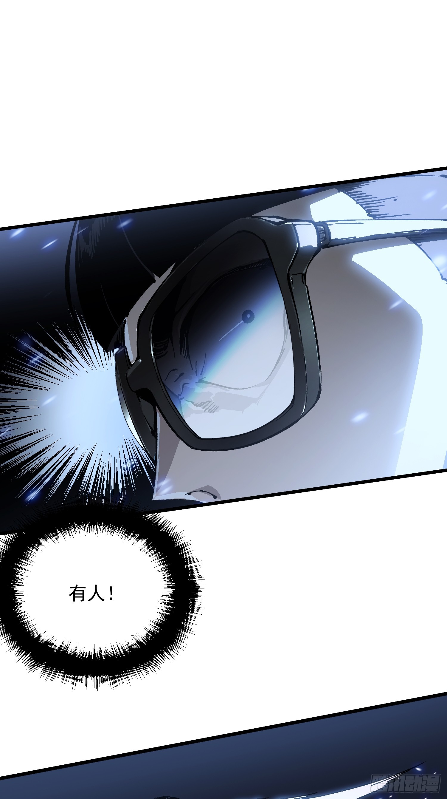 055登月(1/2)-第56话