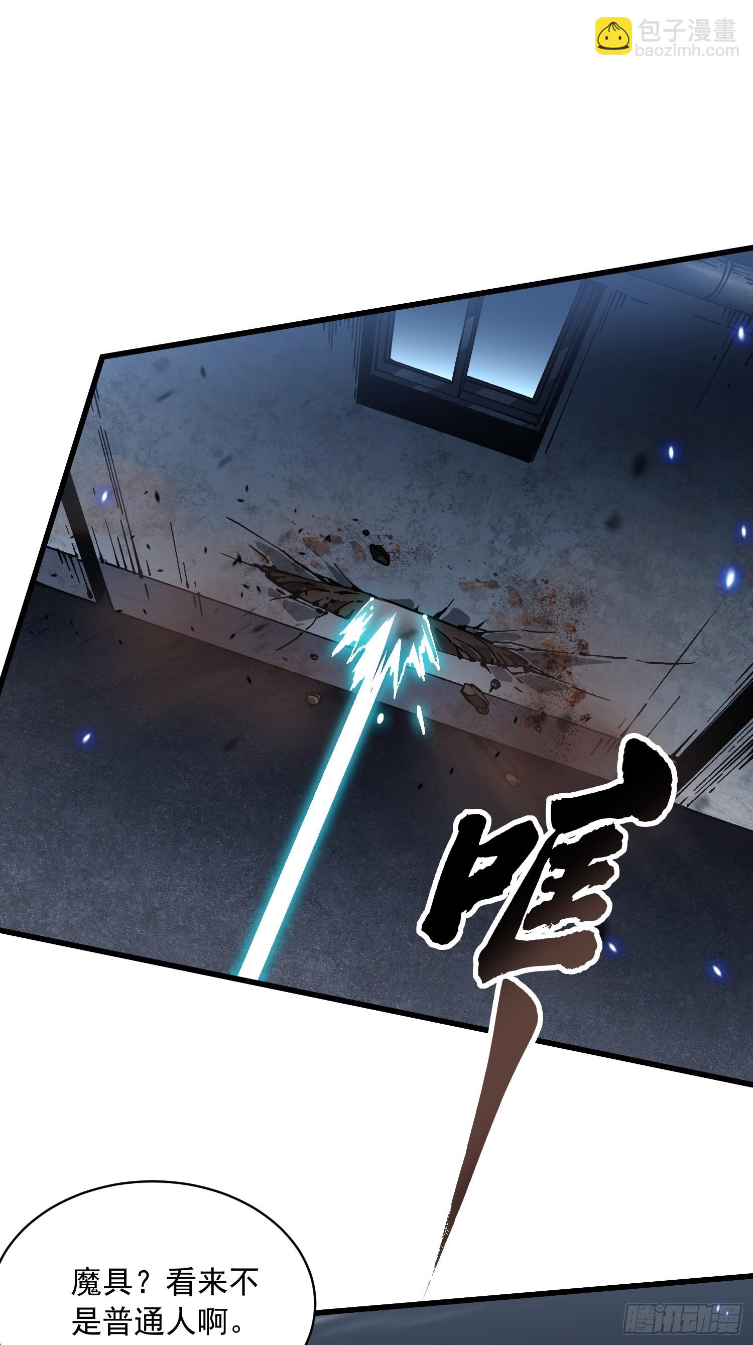 055登月(1/2)-第56话