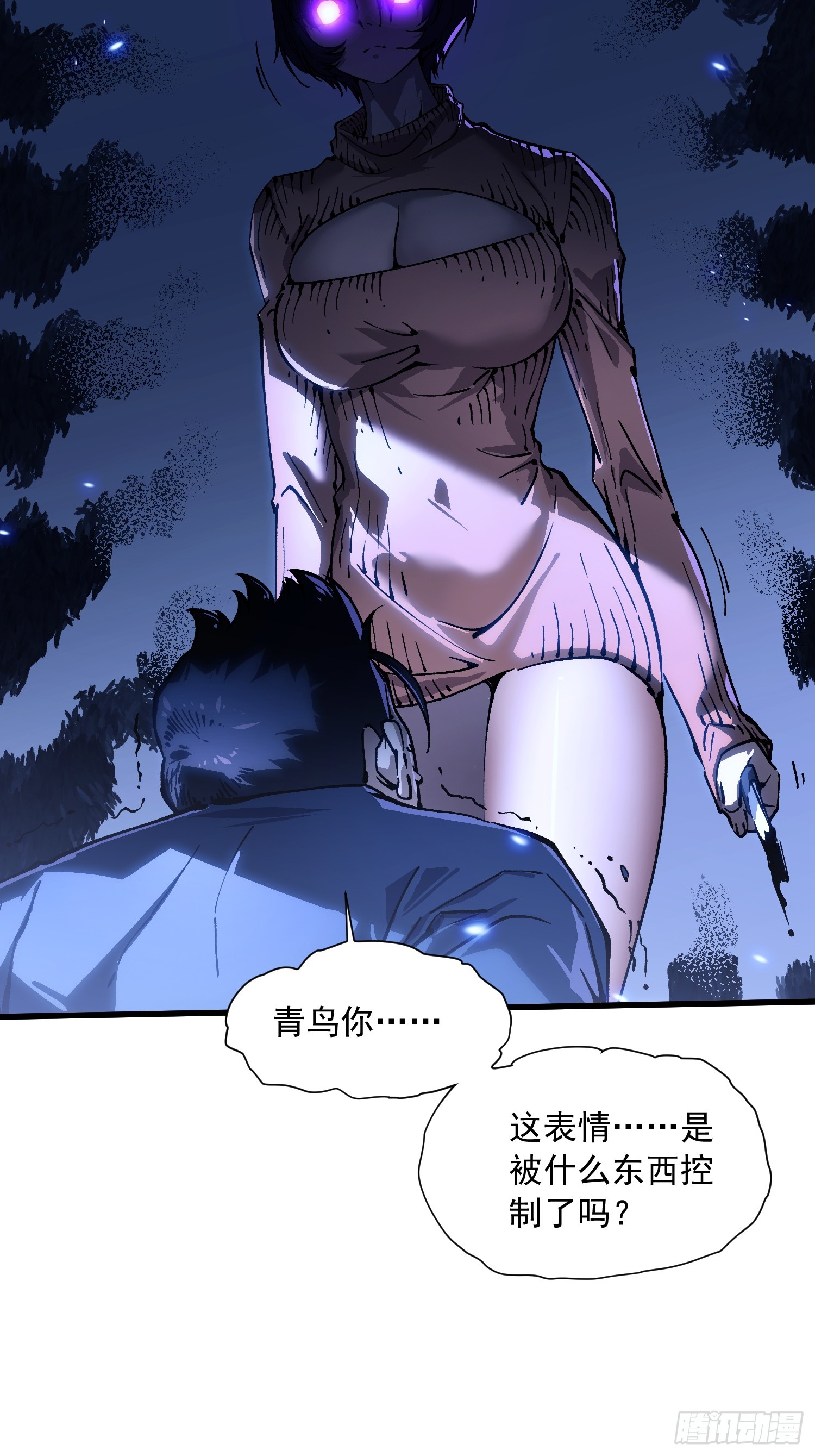 055登月(1/2)-第56话