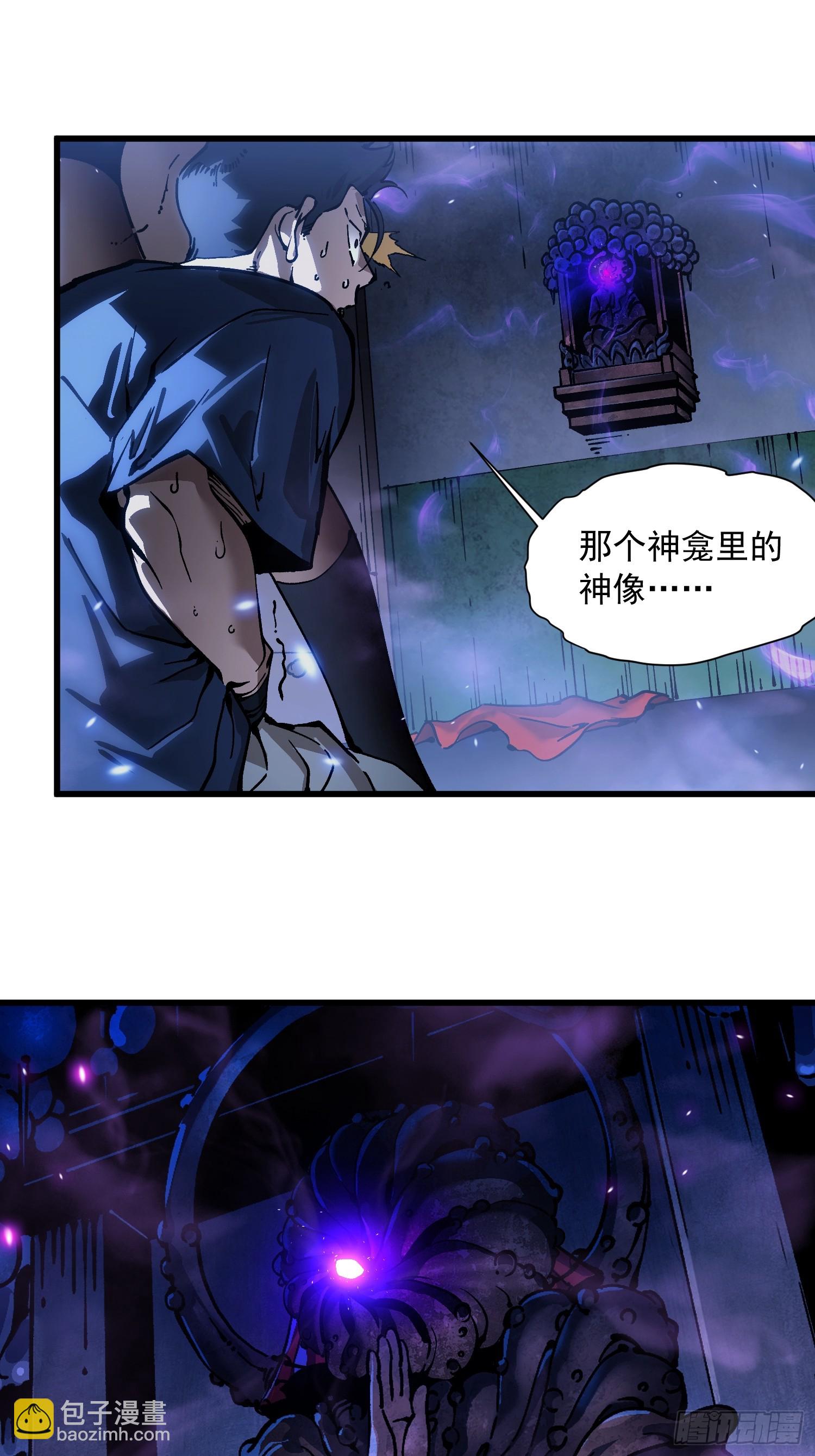055登月(1/2)-第56话