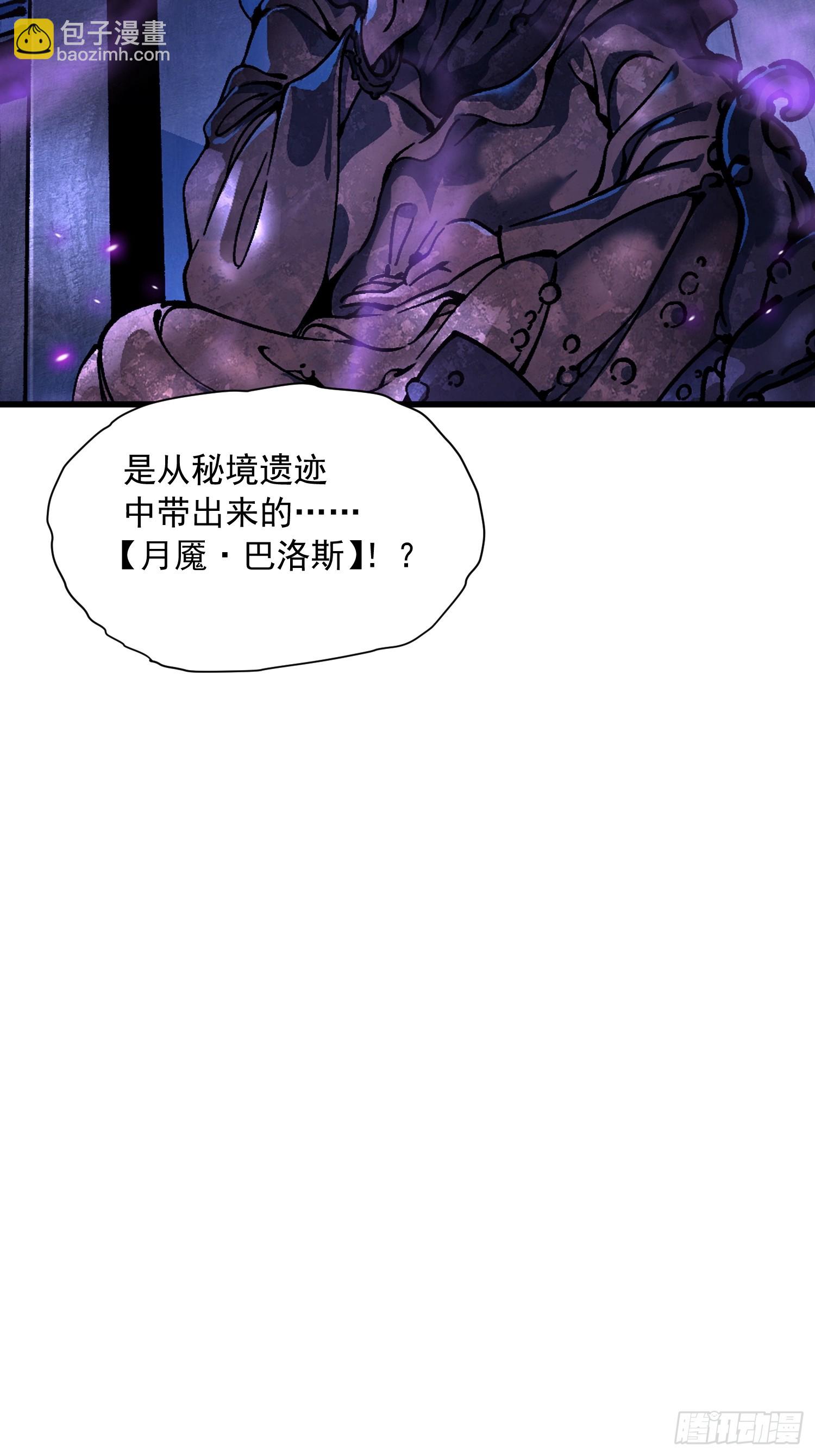 055登月(1/2)-第56话